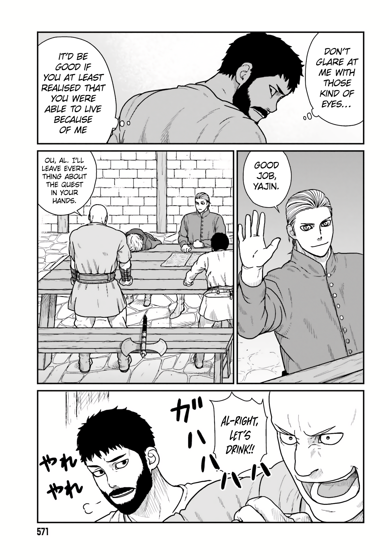  - Ch. 20