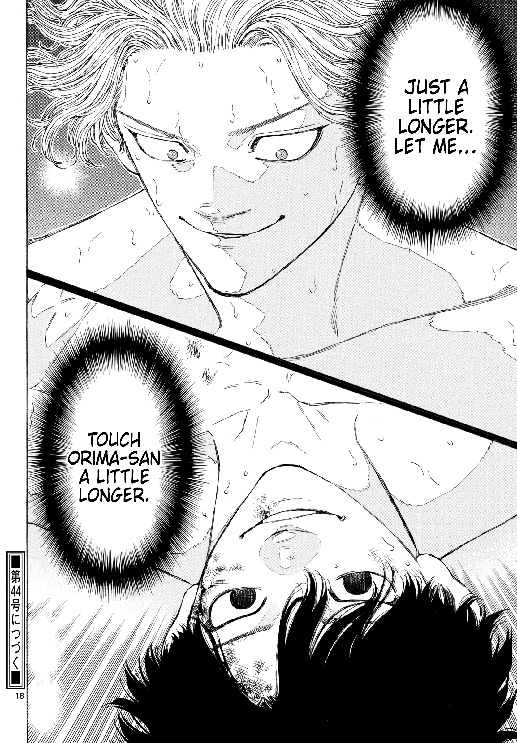  - Ch. 208