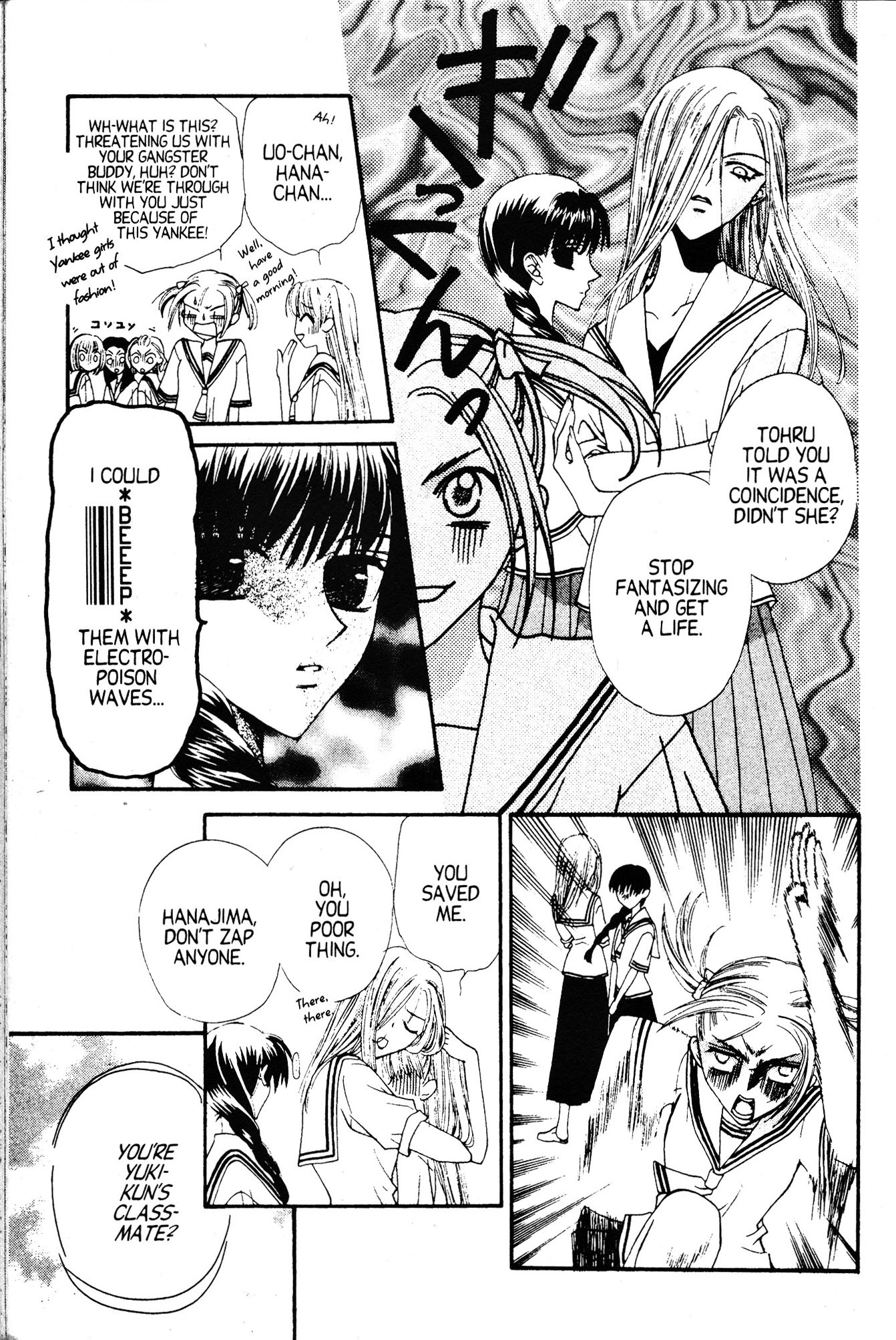  - Ch. 1