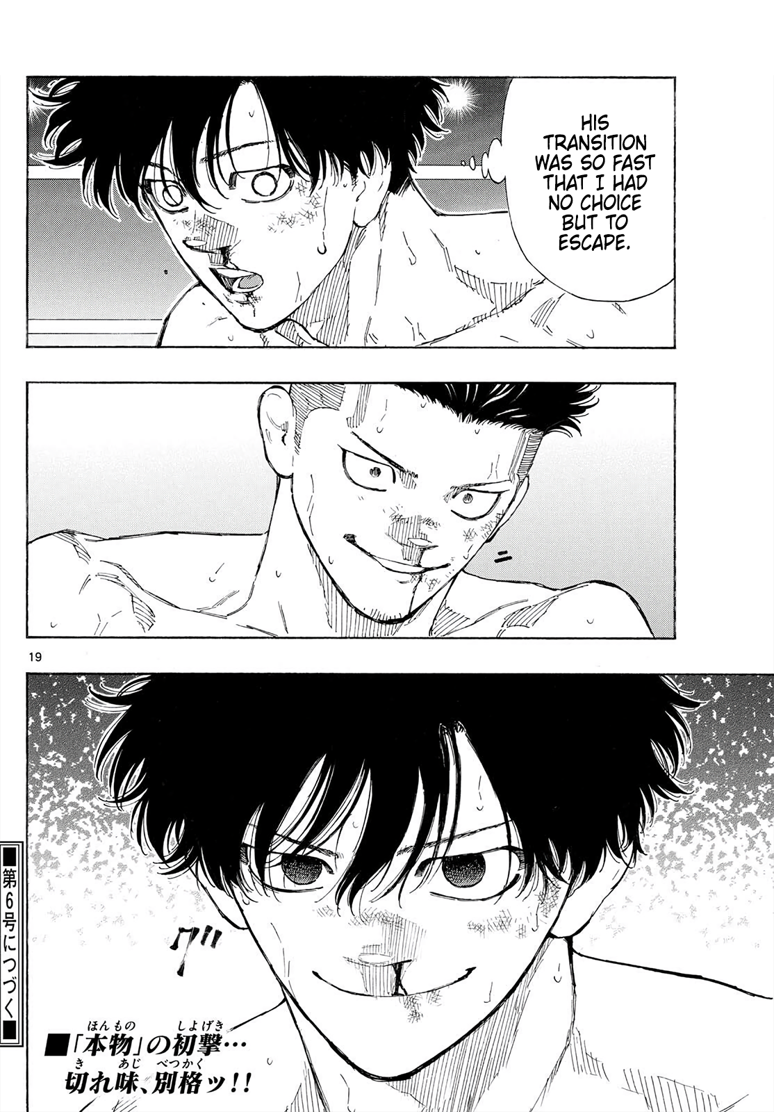  - Ch. 177