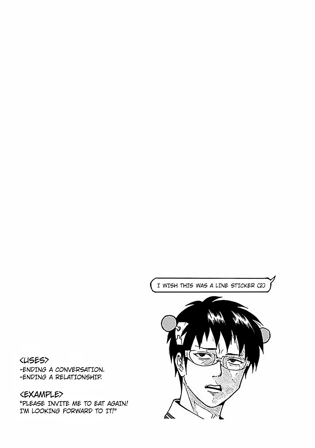 The Disastrous Life of Saiki K. - Ch. 66