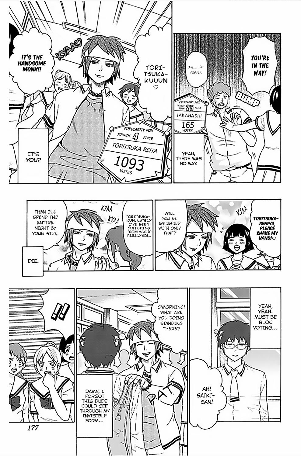 The Disastrous Life of Saiki K. - Ch. 73