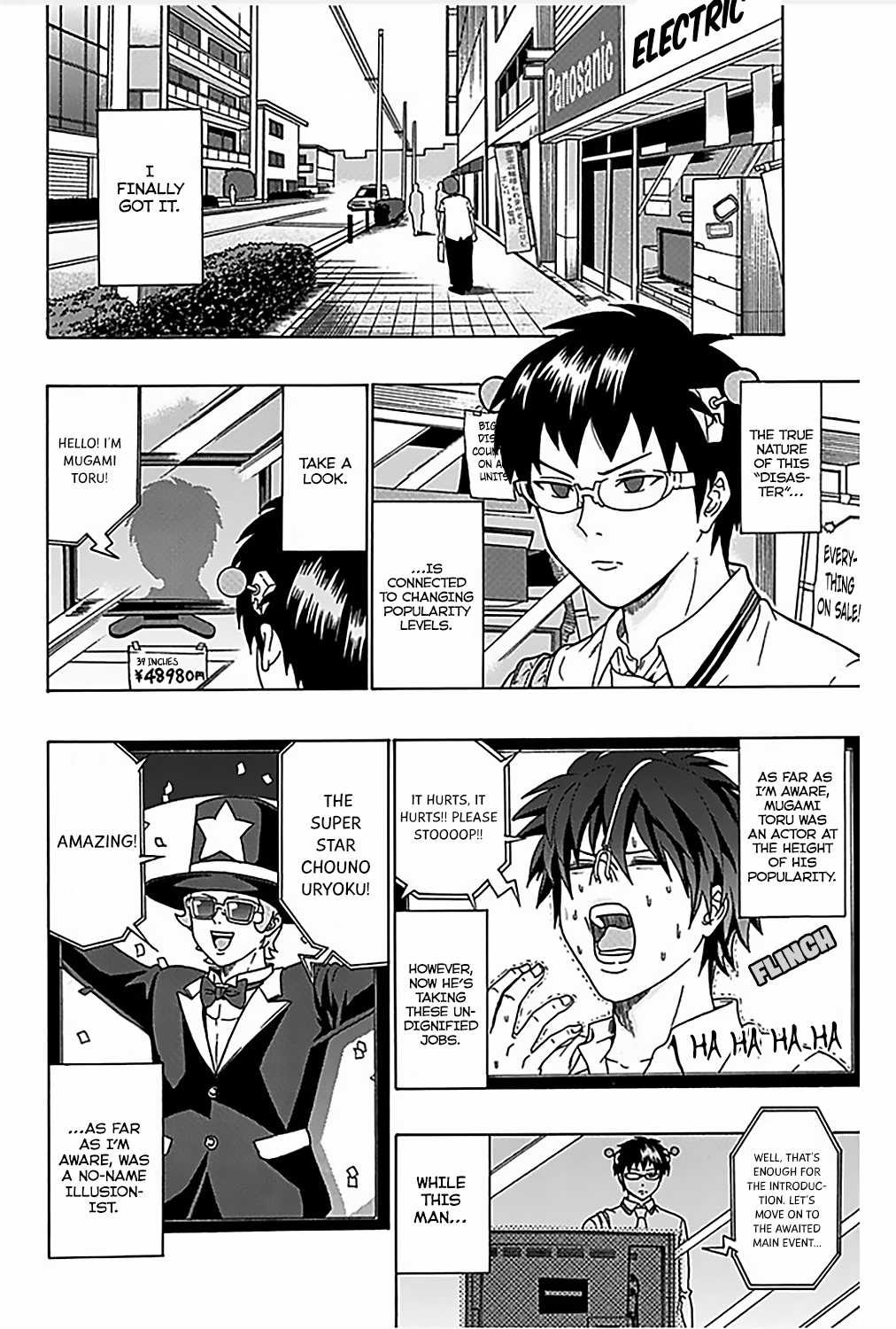 The Disastrous Life of Saiki K. - Ch. 73