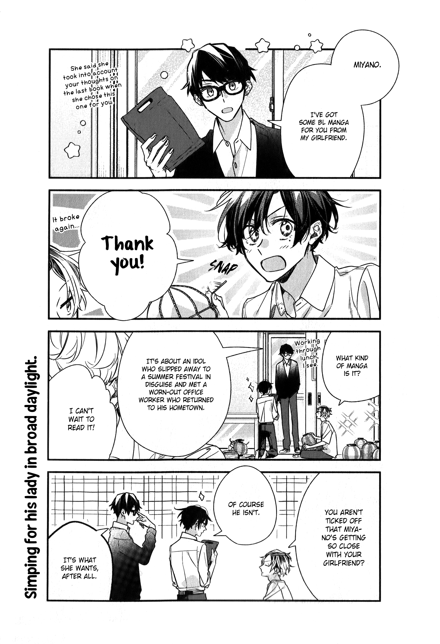  - Ch. 49