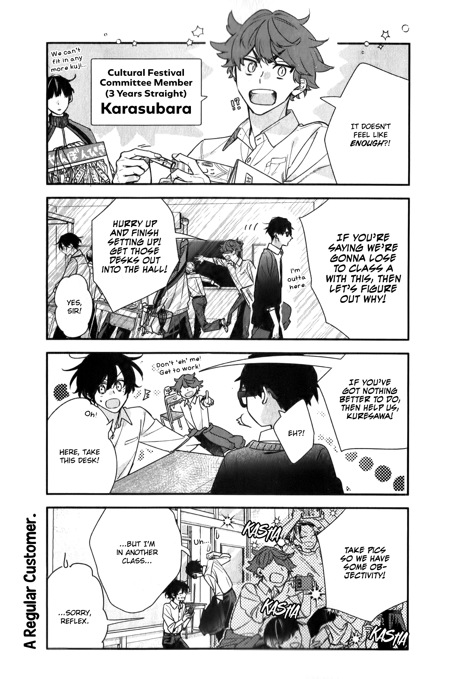  - Ch. 49