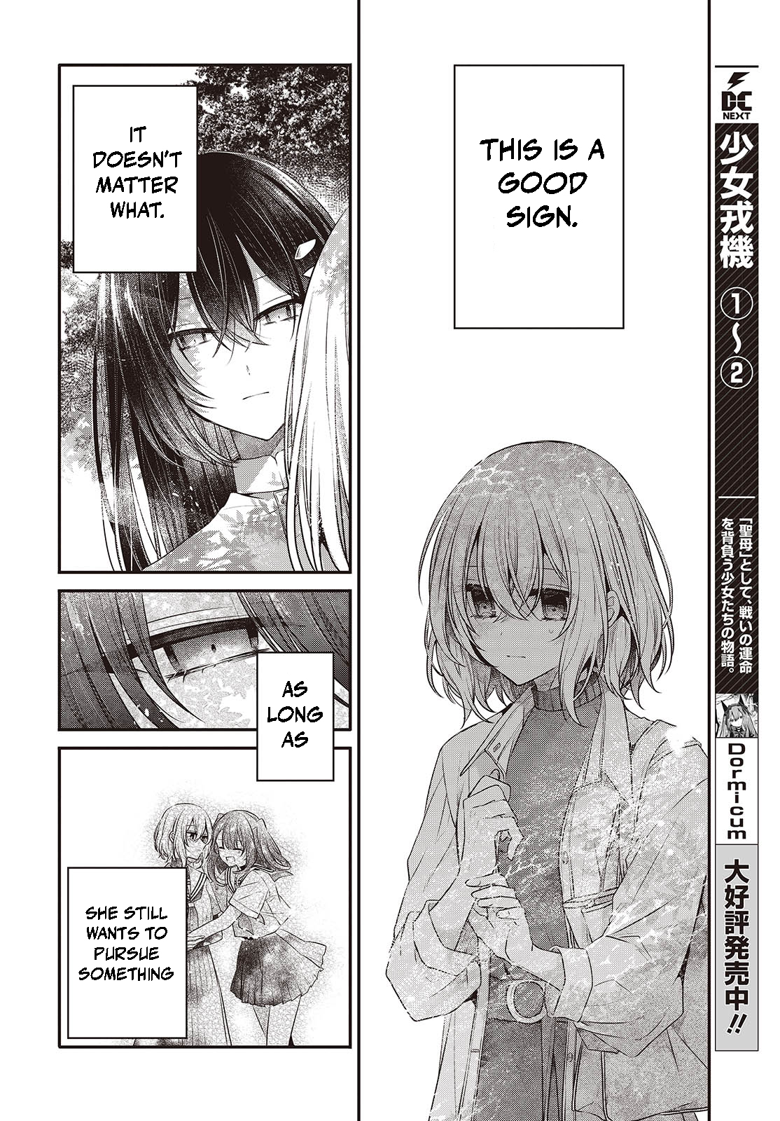  - Ch. 37