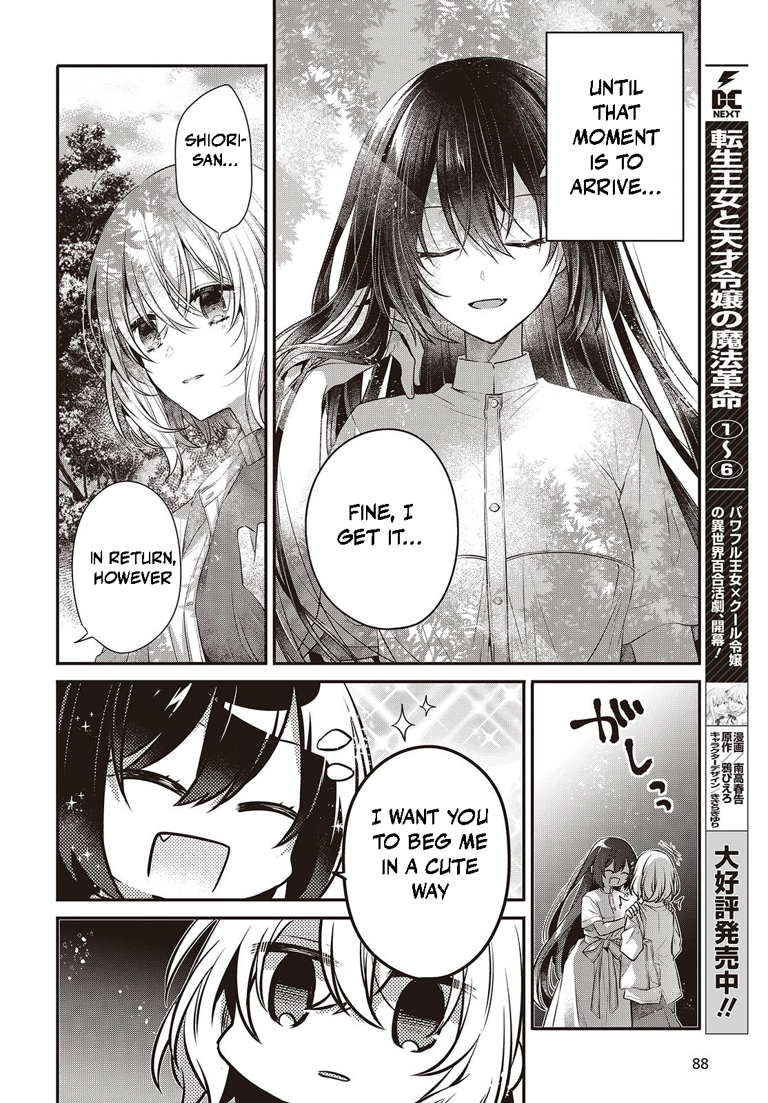  - Ch. 37