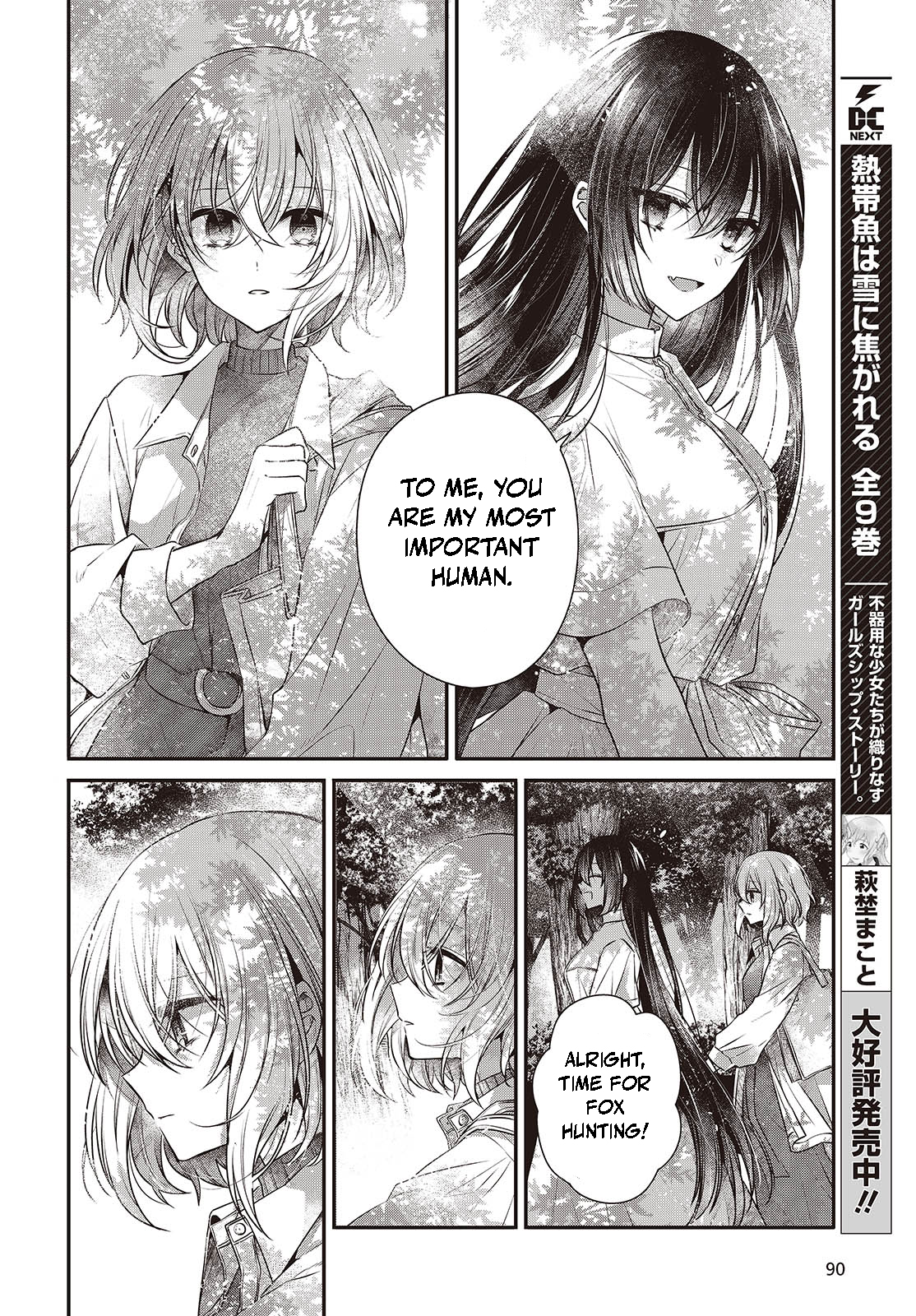  - Ch. 37