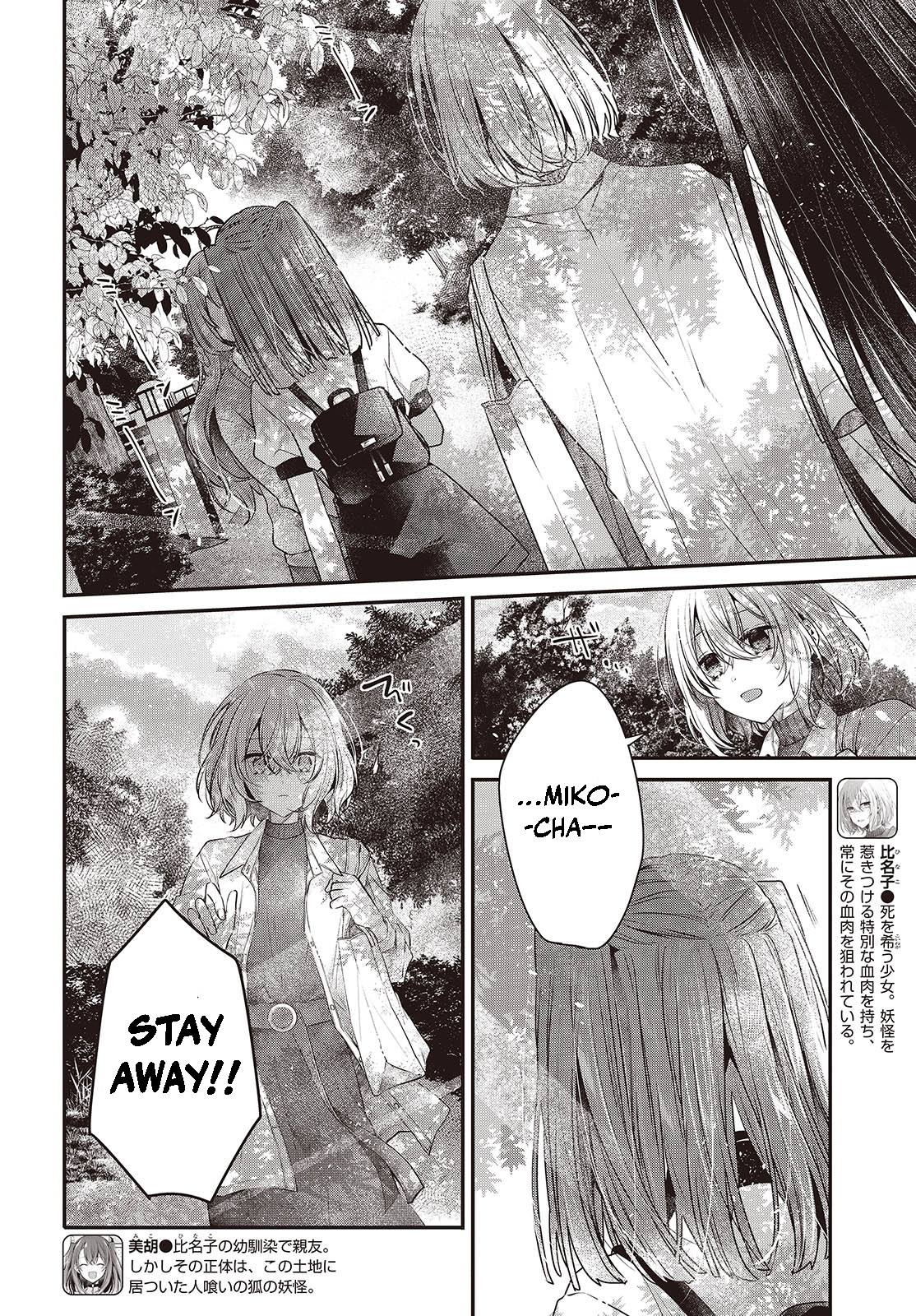  - Ch. 37
