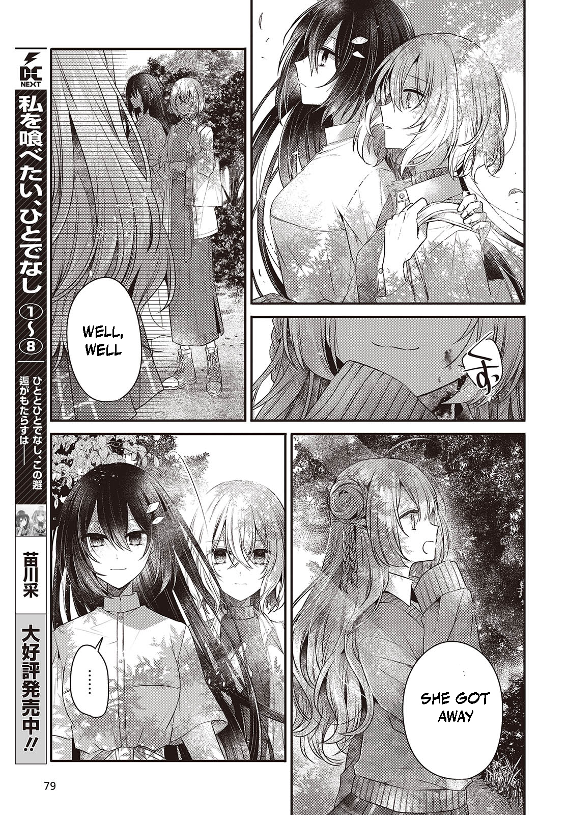  - Ch. 37