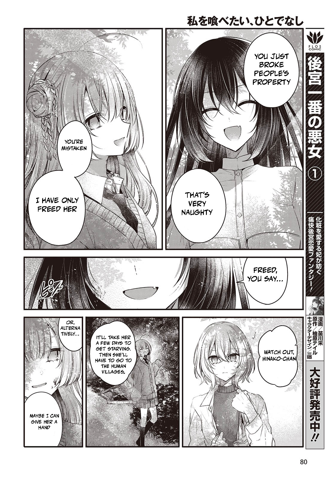  - Ch. 37