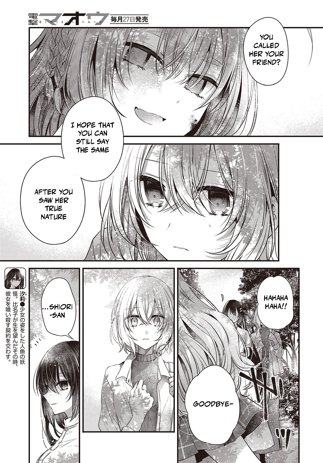  - Ch. 37