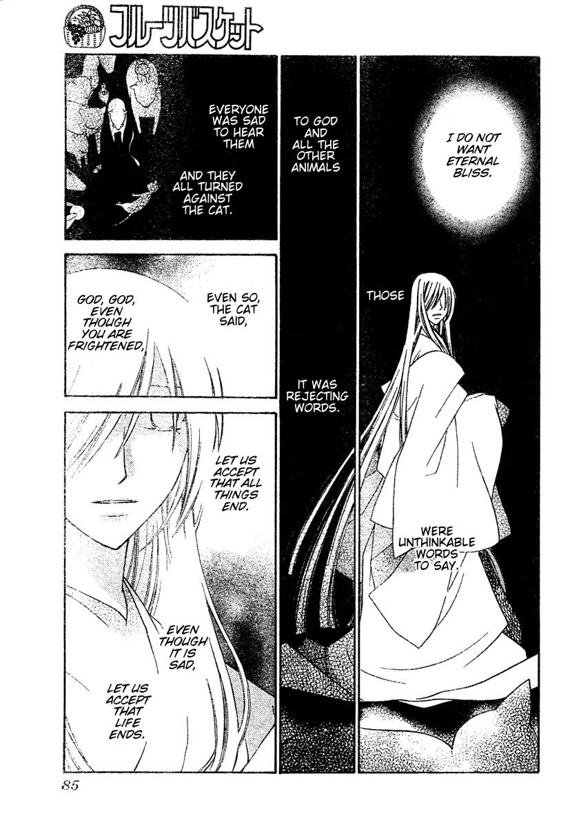  - Ch. 131