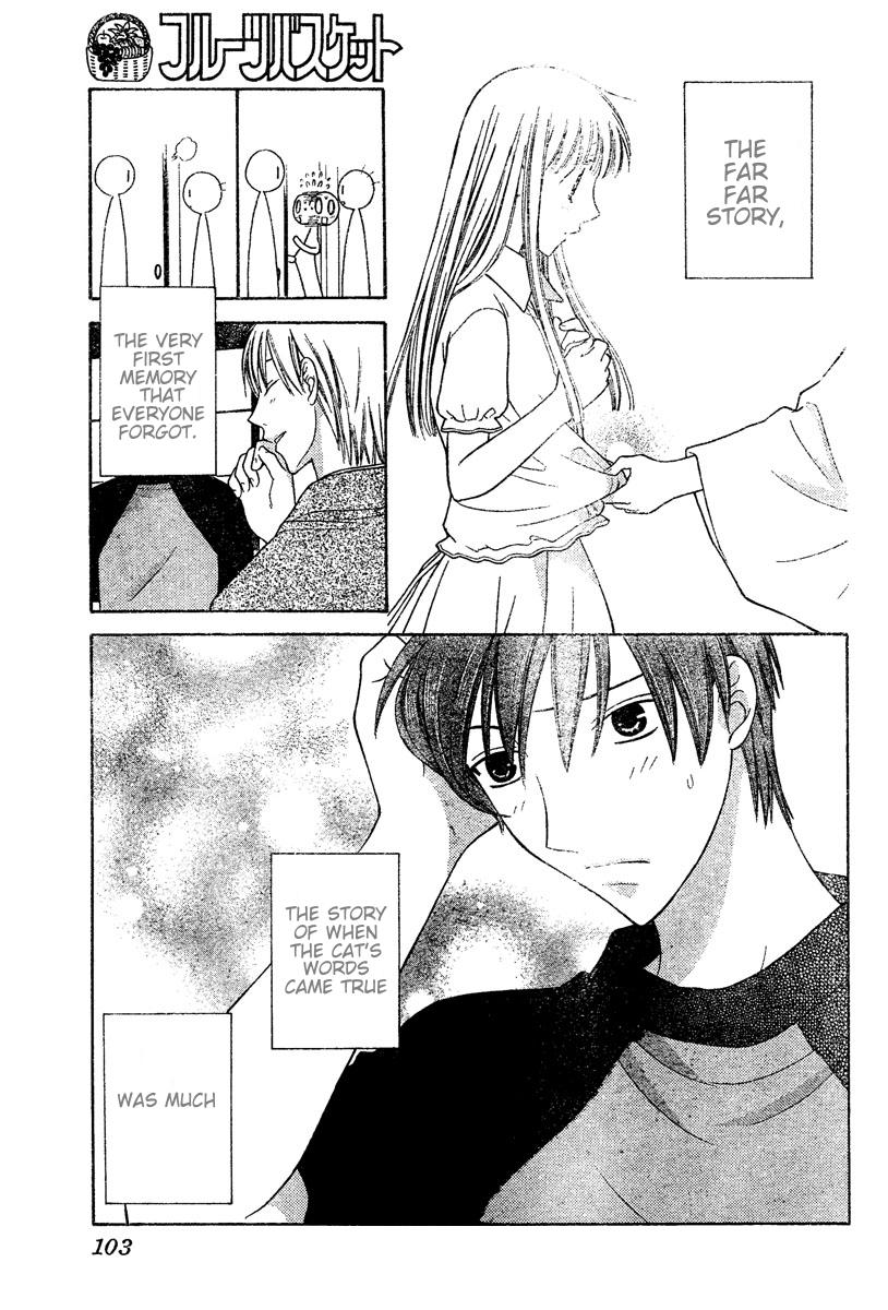  - Ch. 131