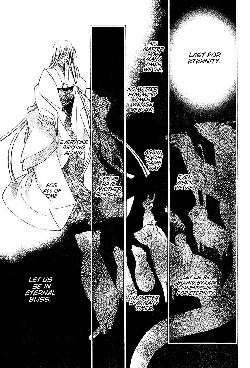  - Ch. 131