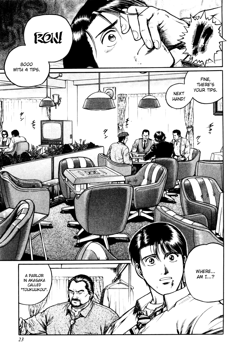 Mukoubuchi: The High-Stakes Underground Mahjong Series - Ch. 1
