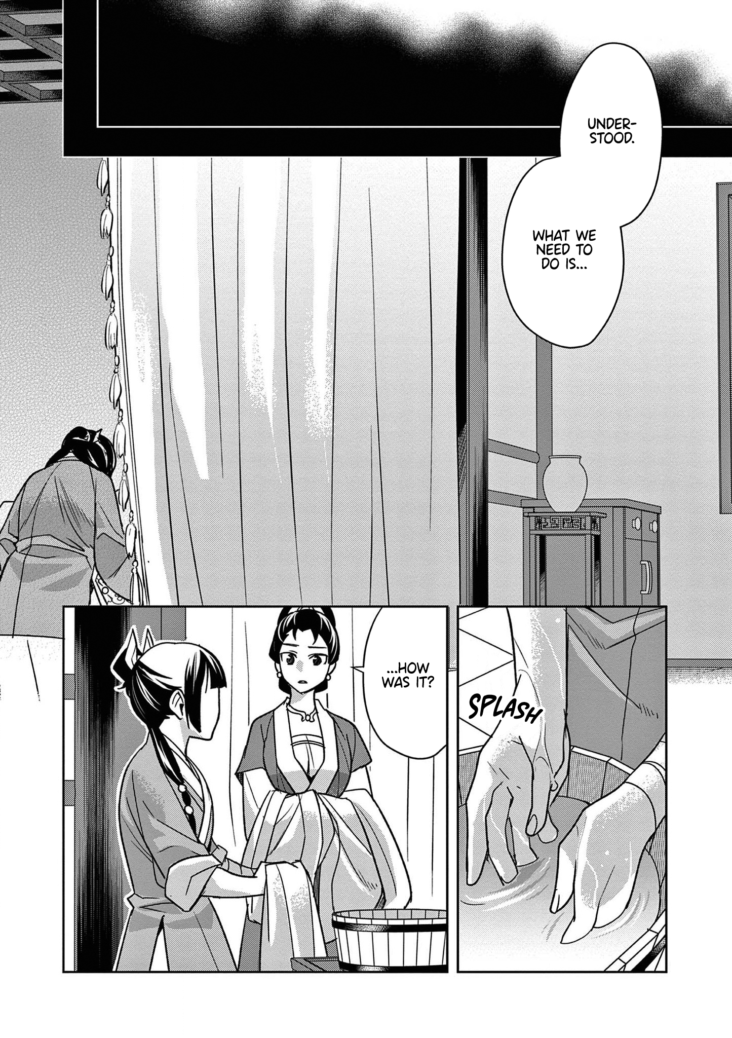  - Ch. 58