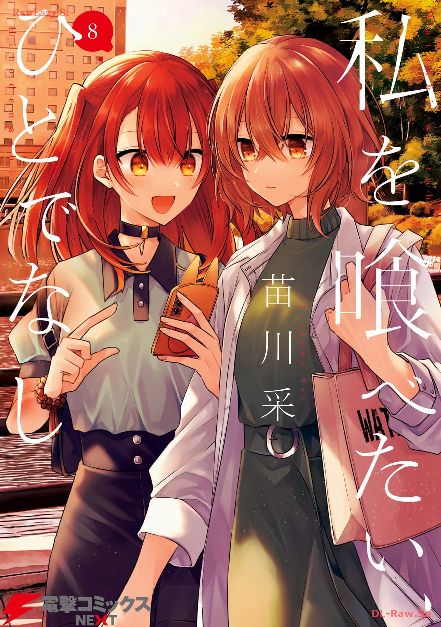  - Ch. 36.5