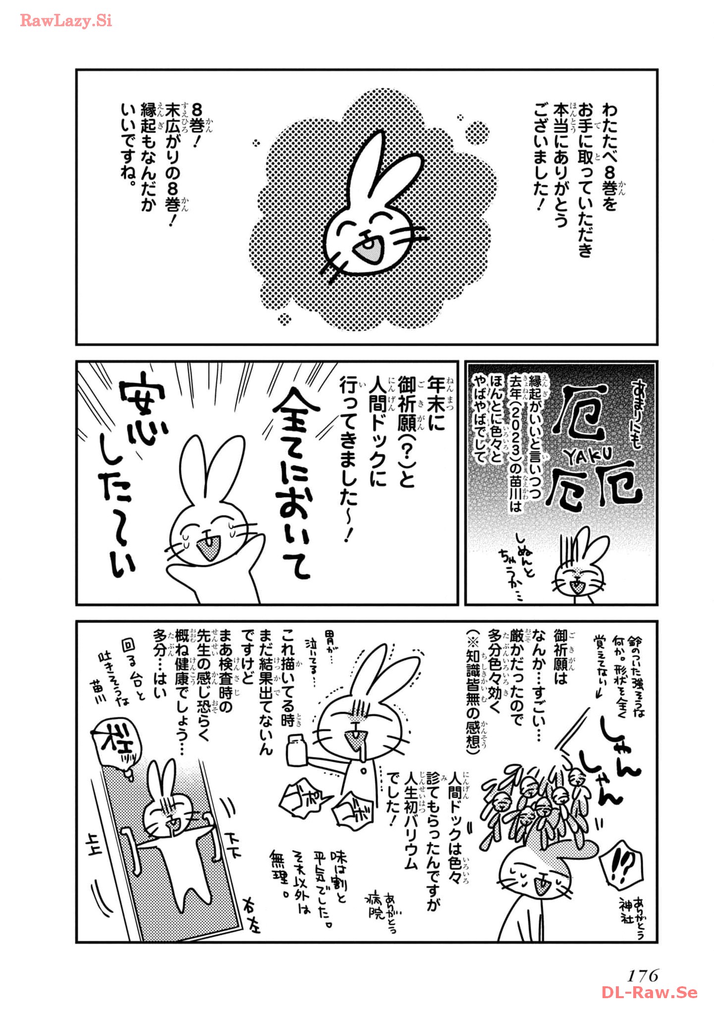  - Ch. 36.5