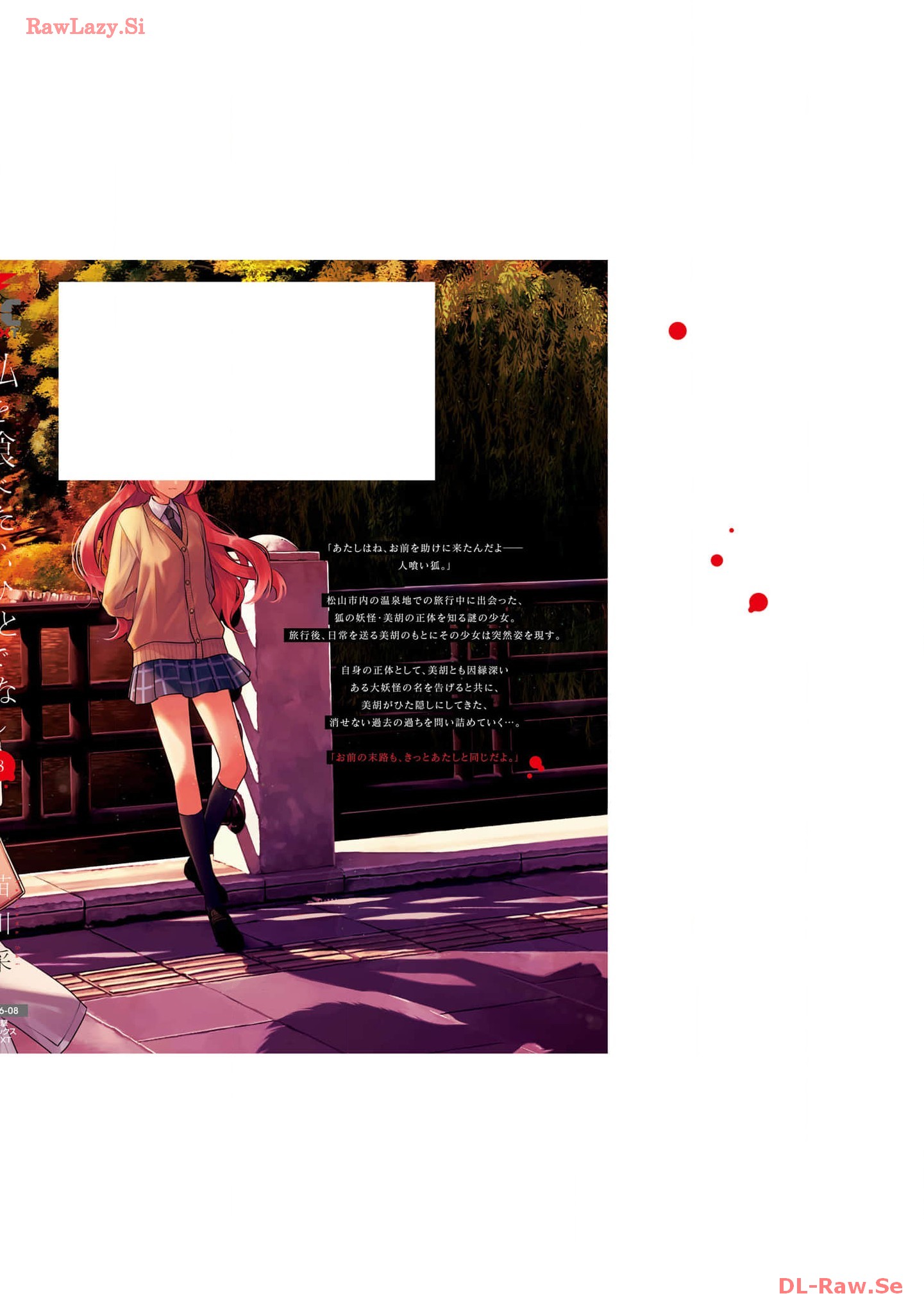  - Ch. 36.5