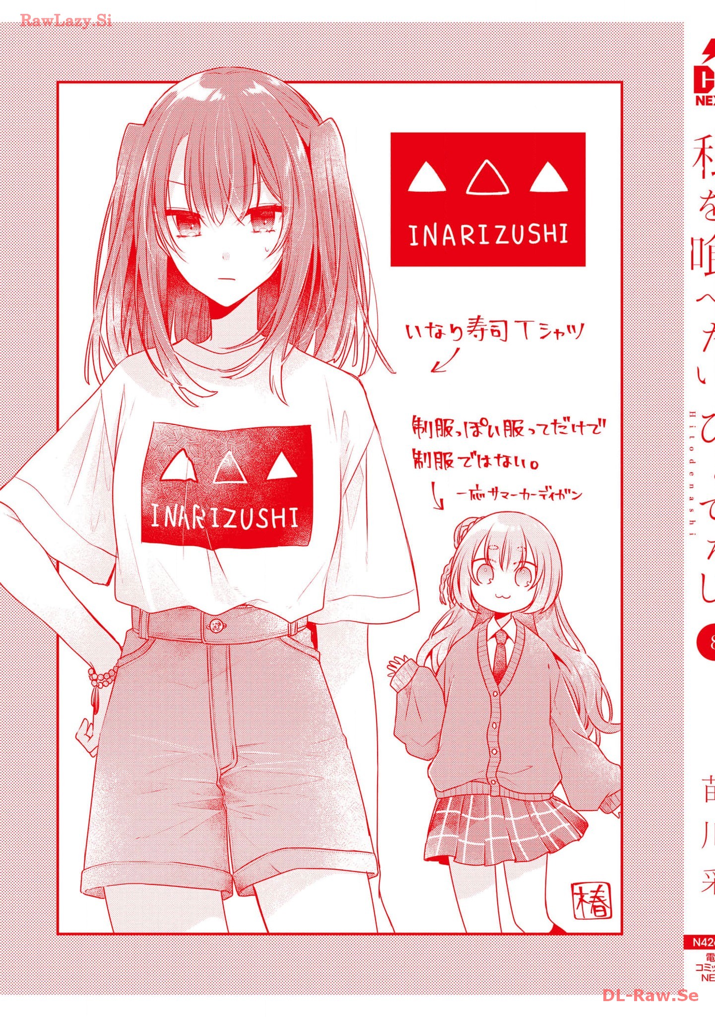  - Ch. 36.5