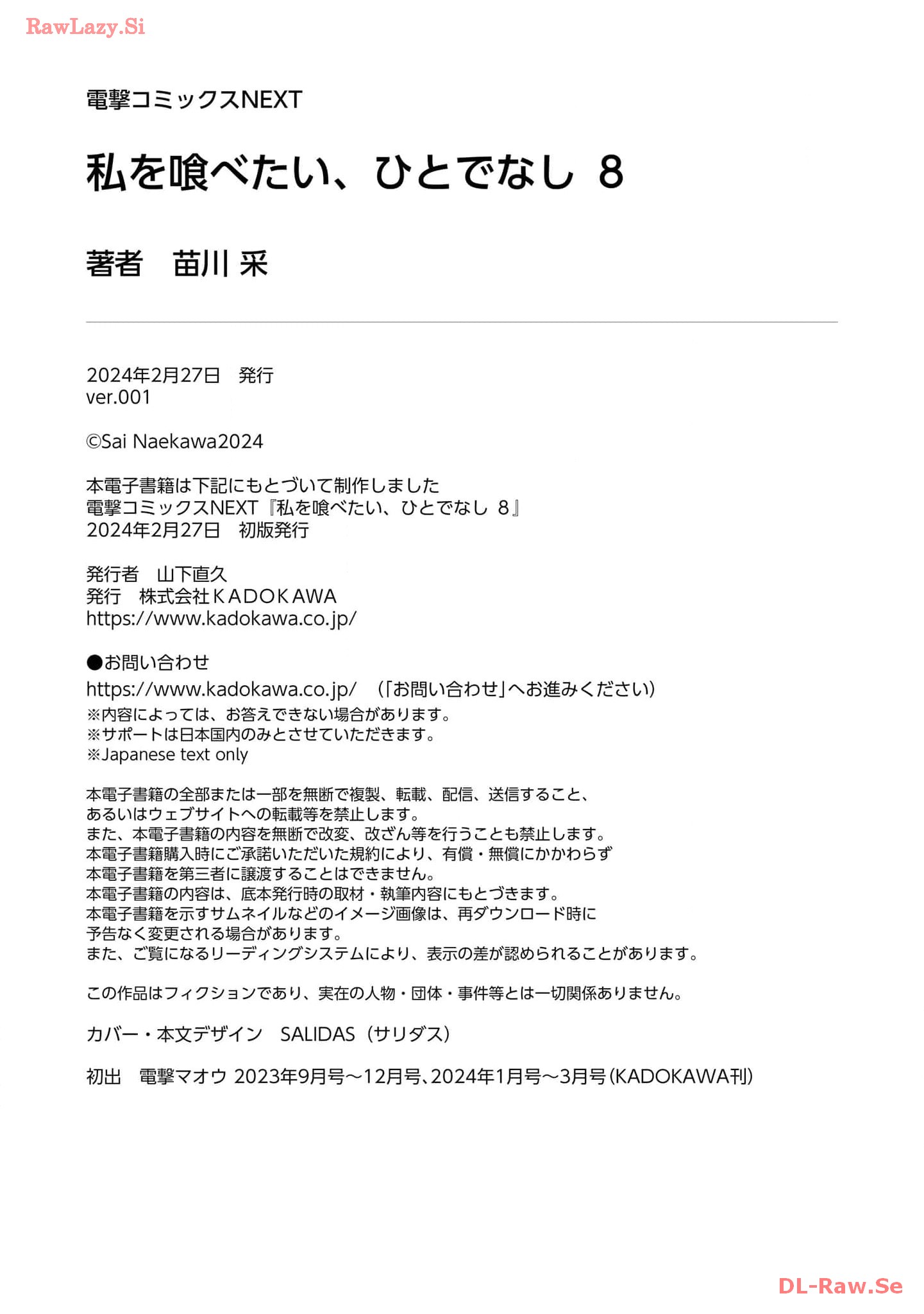  - Ch. 36.5