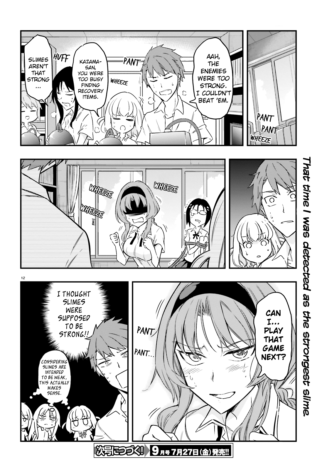 D-Frag! - Ch. 104
