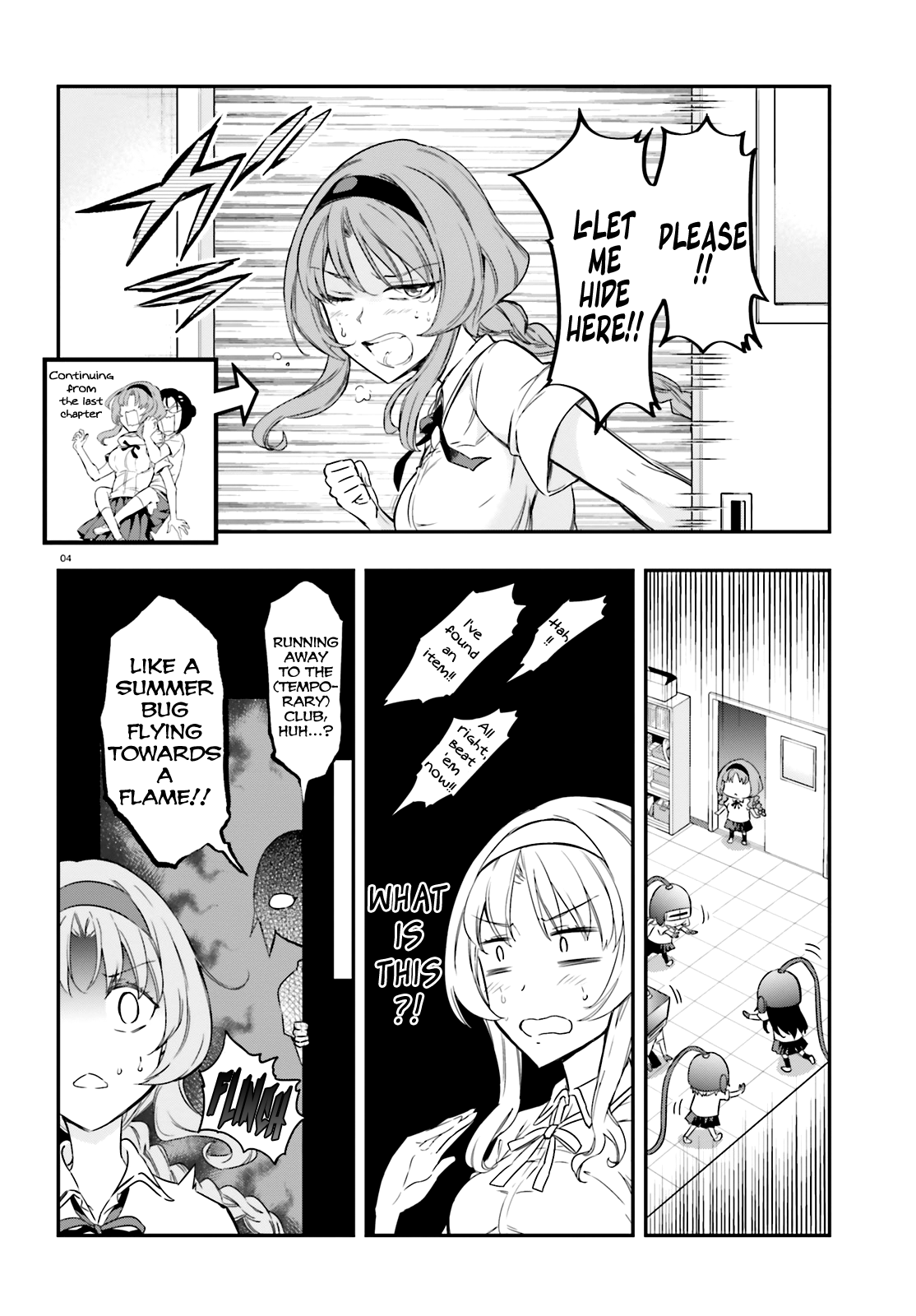 D-Frag! - Ch. 104
