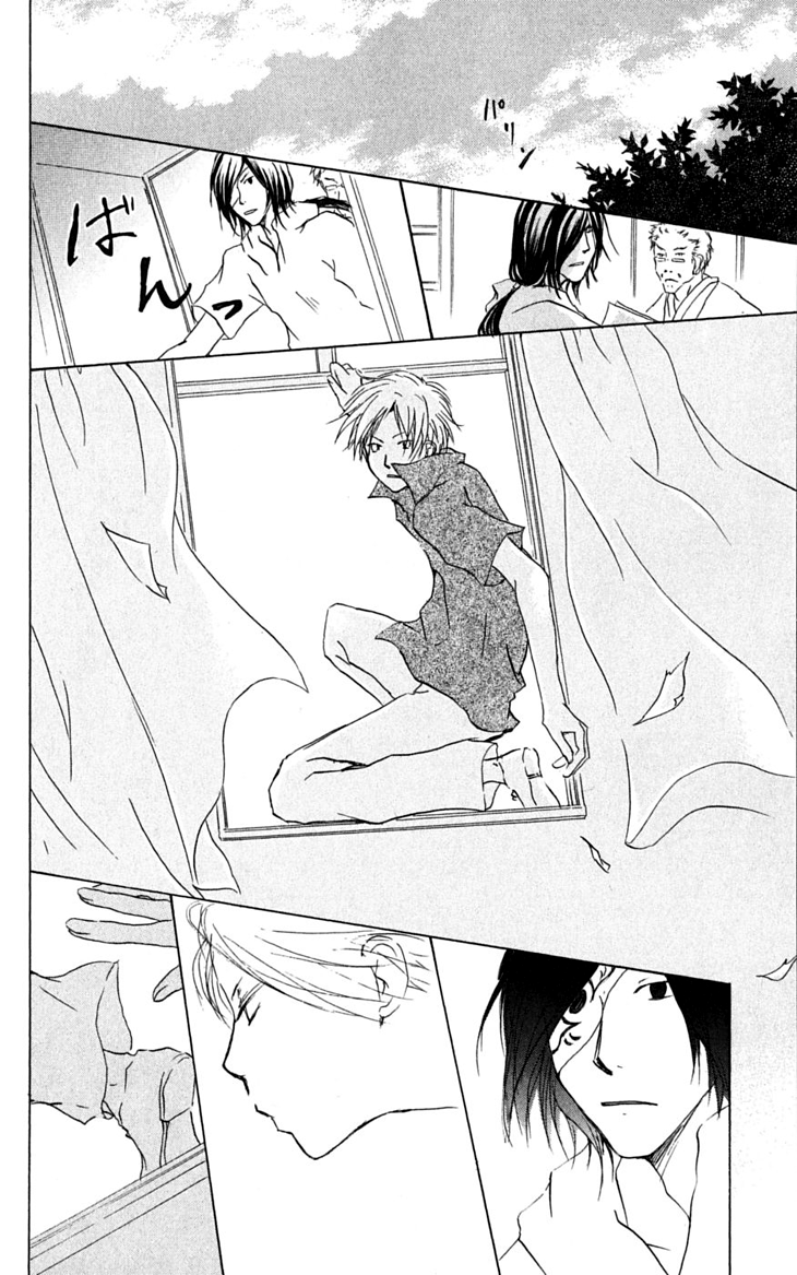  - Ch. 25