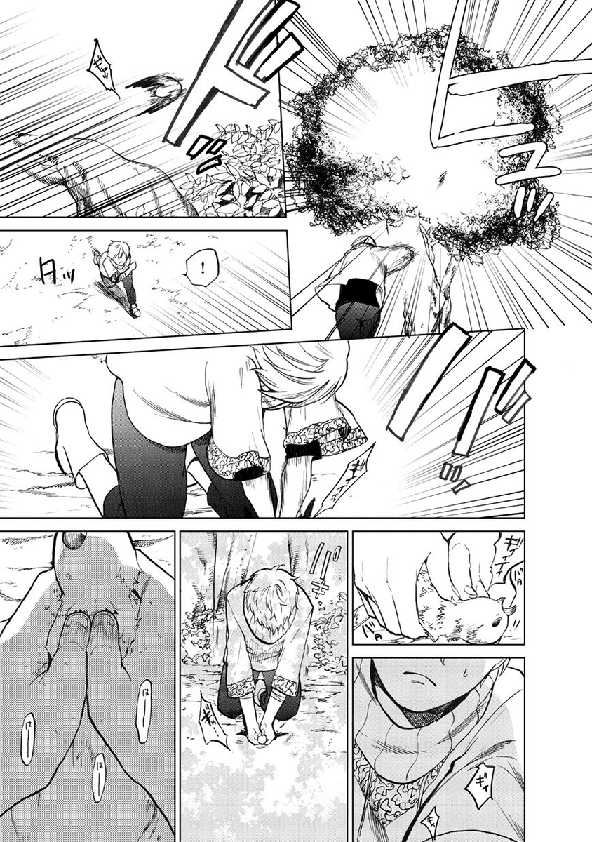  - Ch. 1