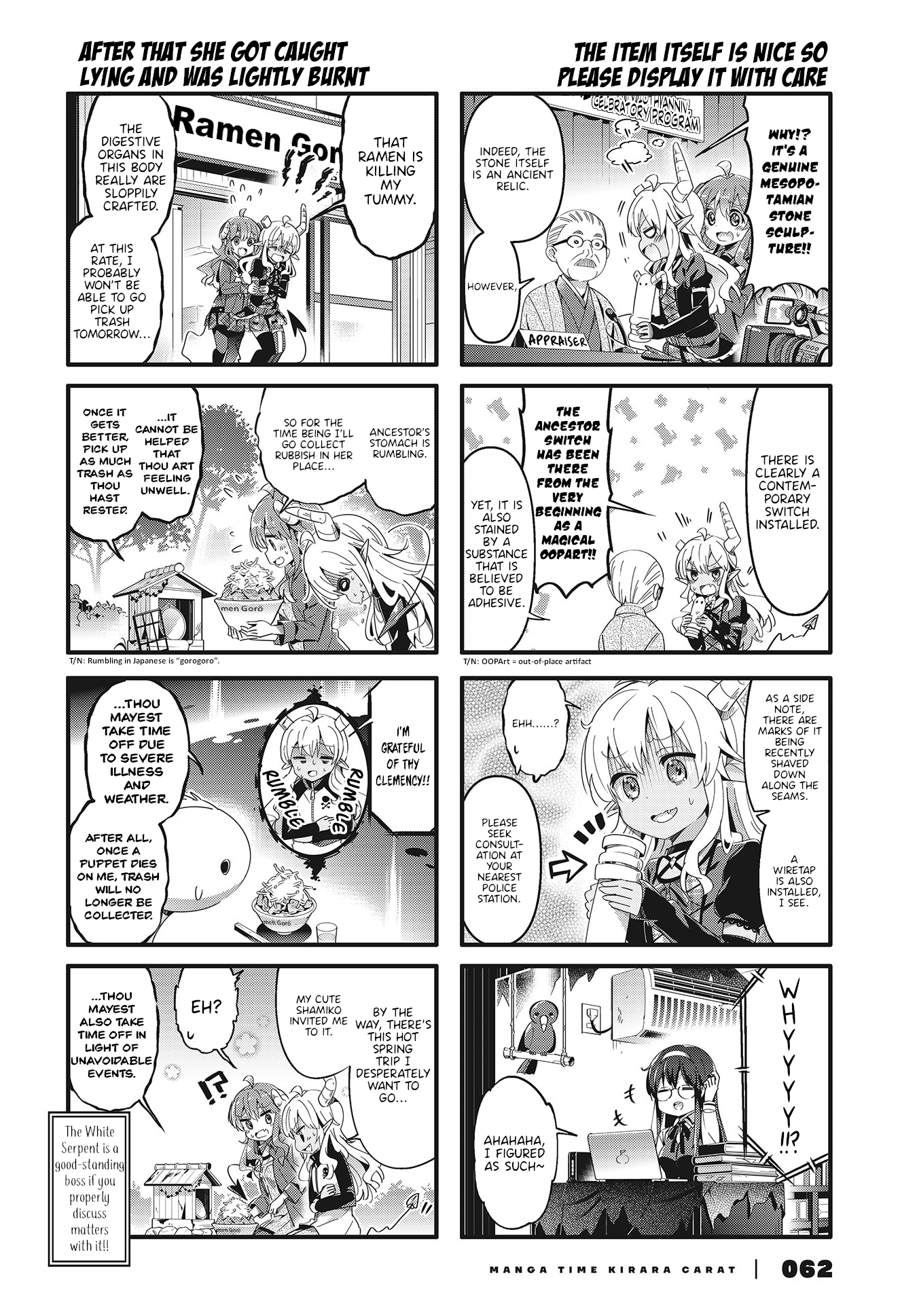  - Ch. 66.5