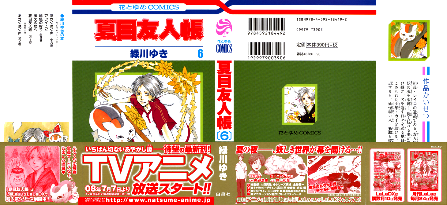  - Ch. 20