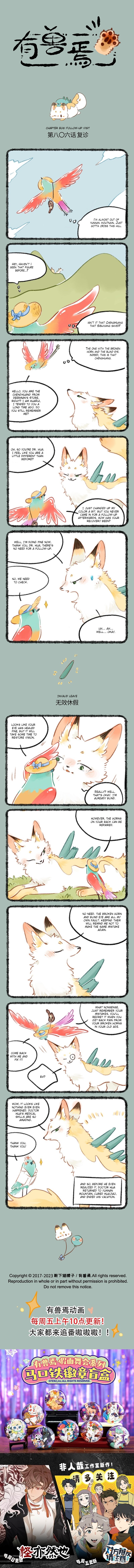  - Ch. 807