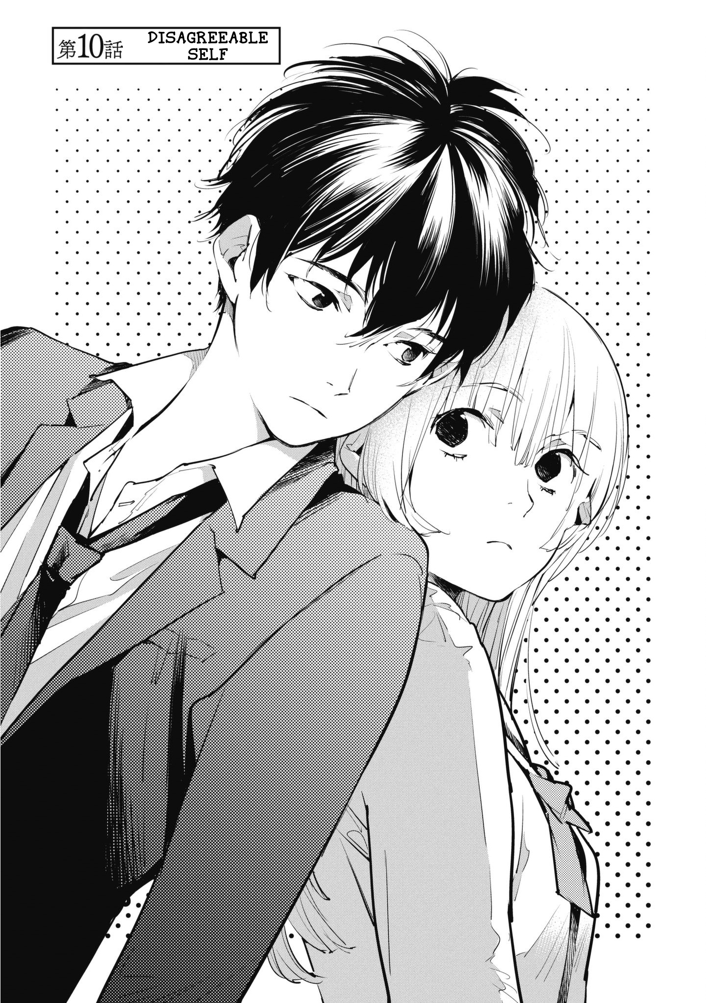 Okashiratsuki - Ch. 10