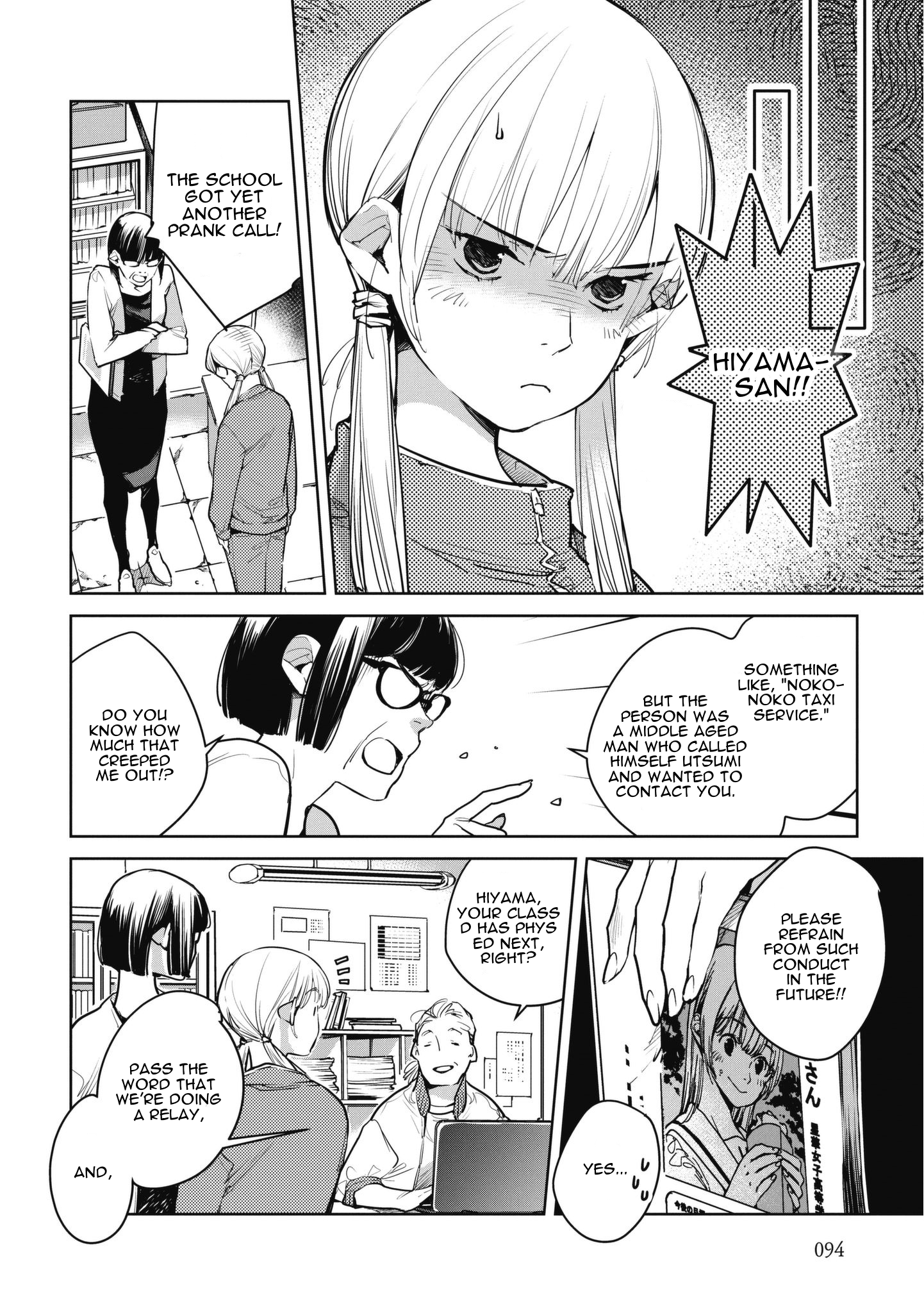 Okashiratsuki - Ch. 10