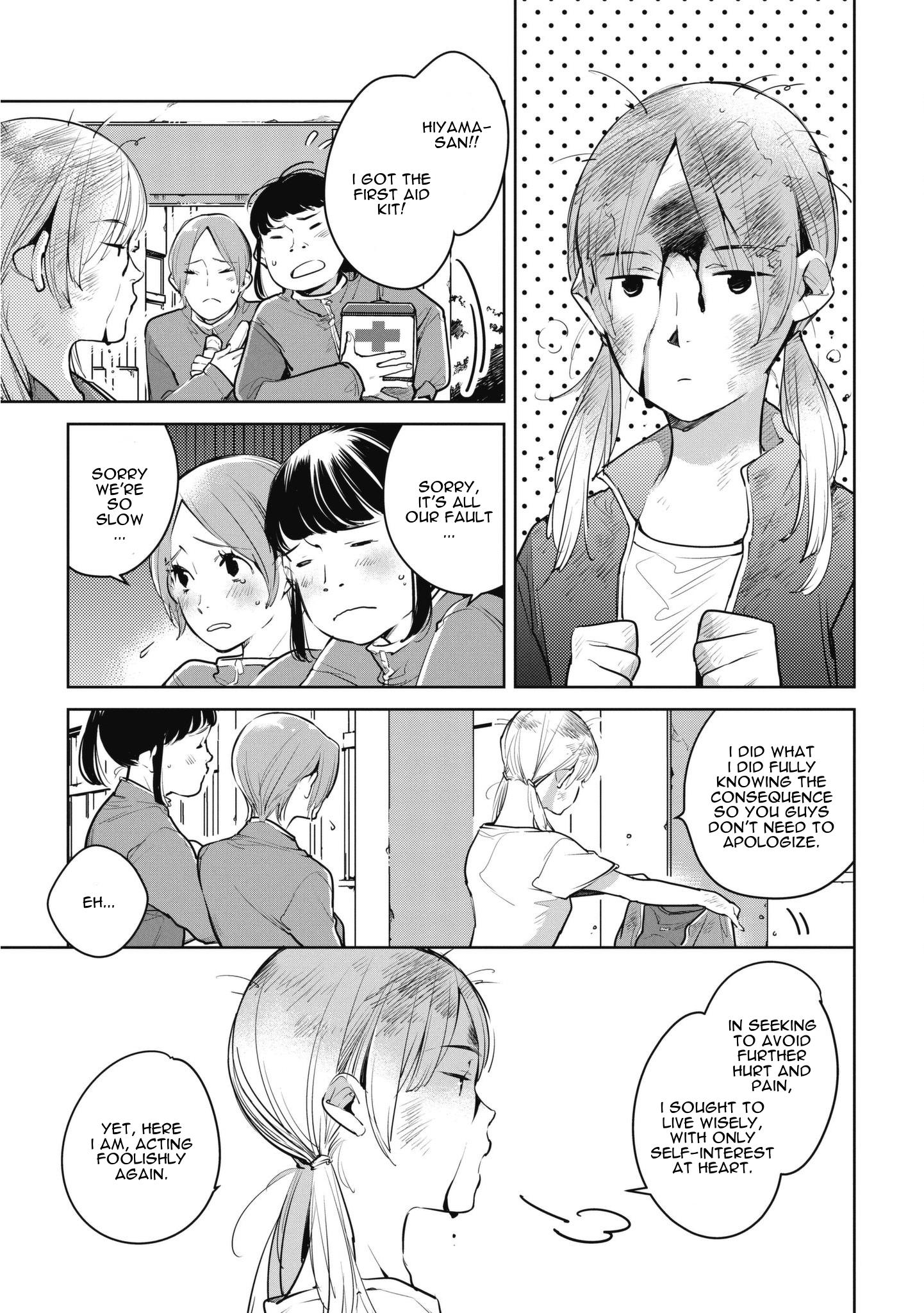 Okashiratsuki - Ch. 10
