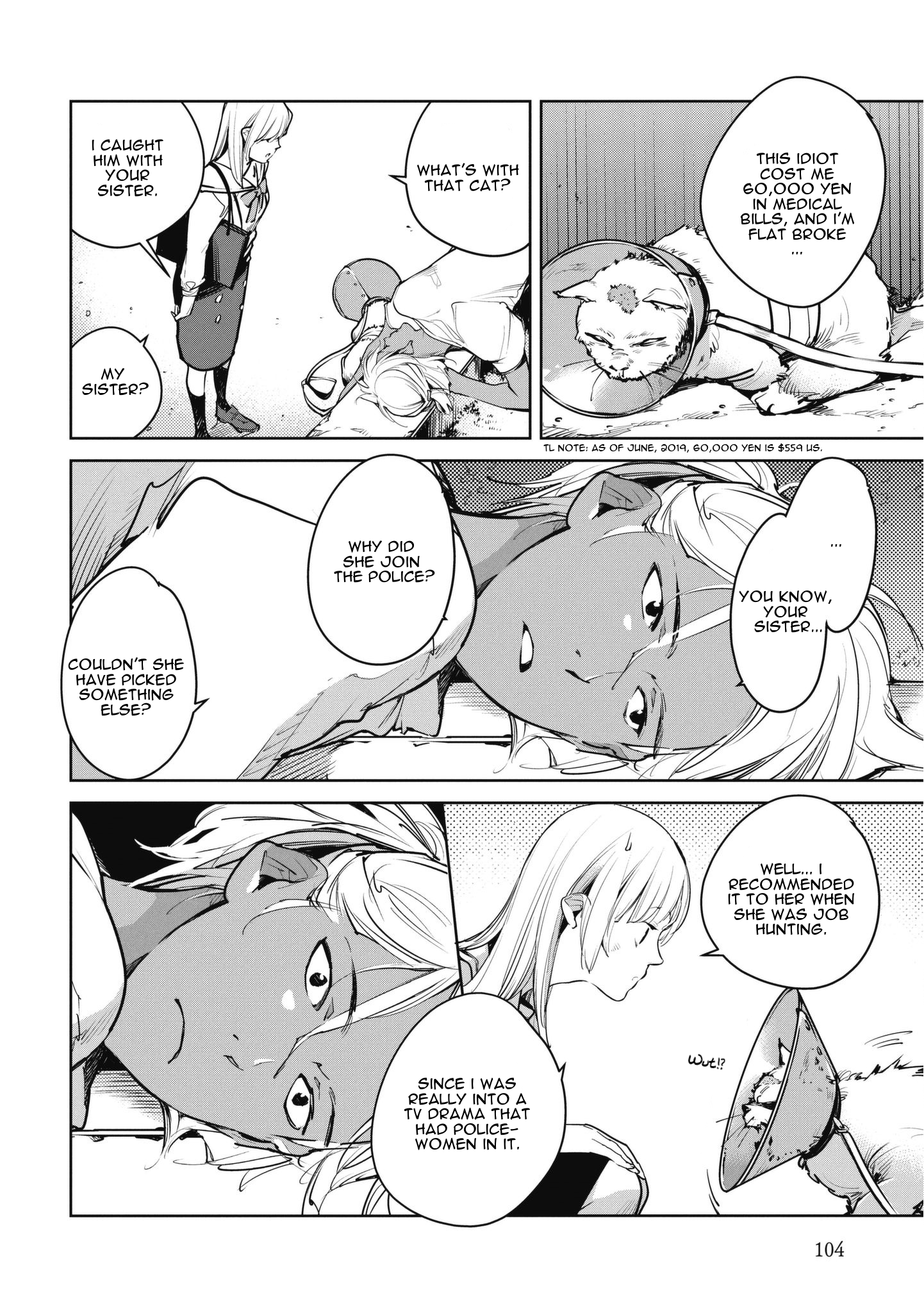 Okashiratsuki - Ch. 10