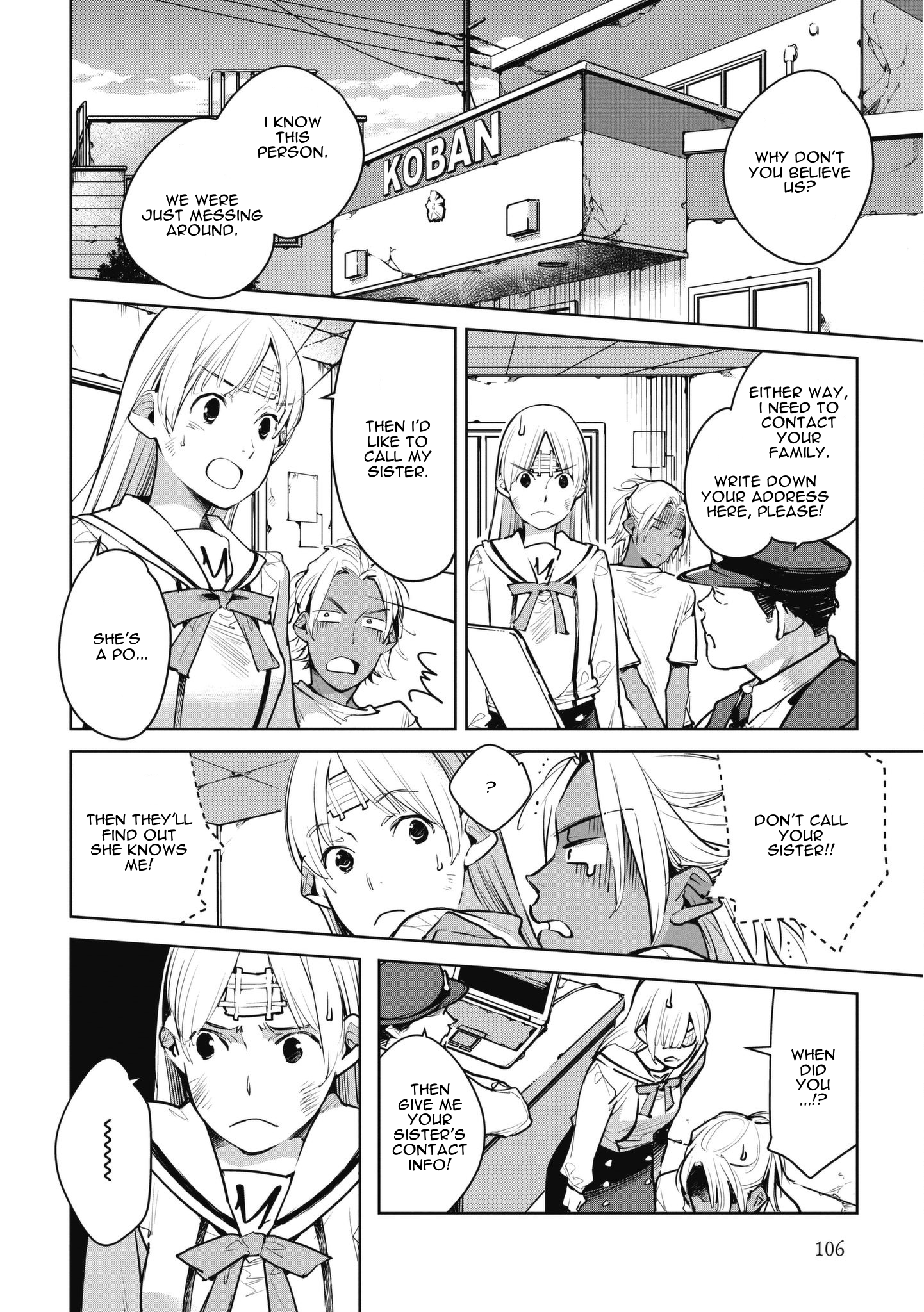 Okashiratsuki - Ch. 10