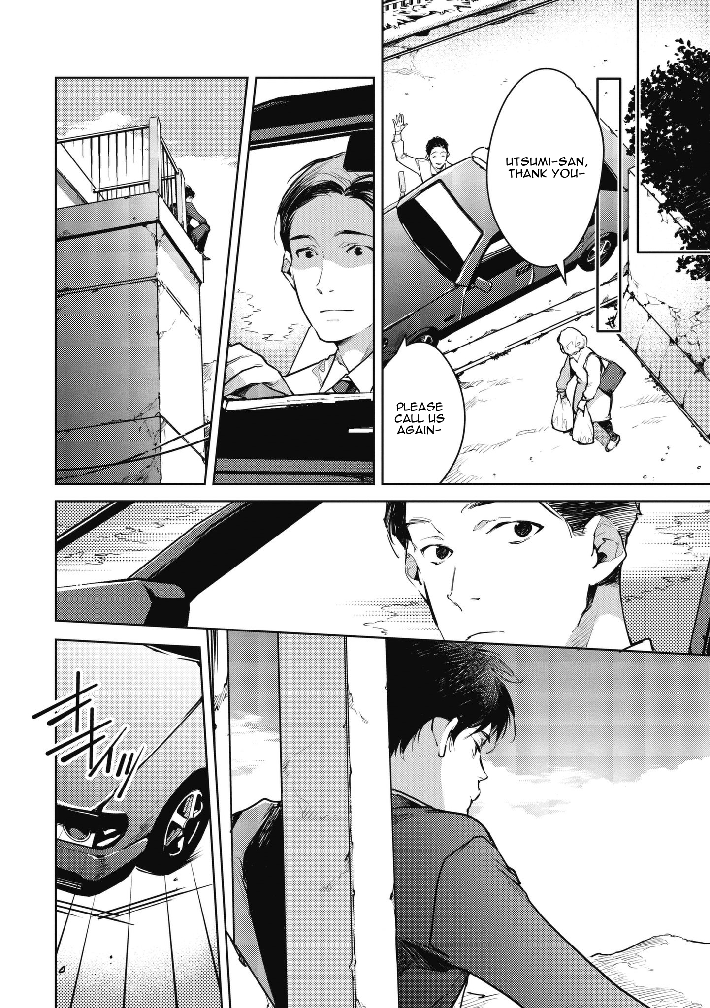 Okashiratsuki - Ch. 10