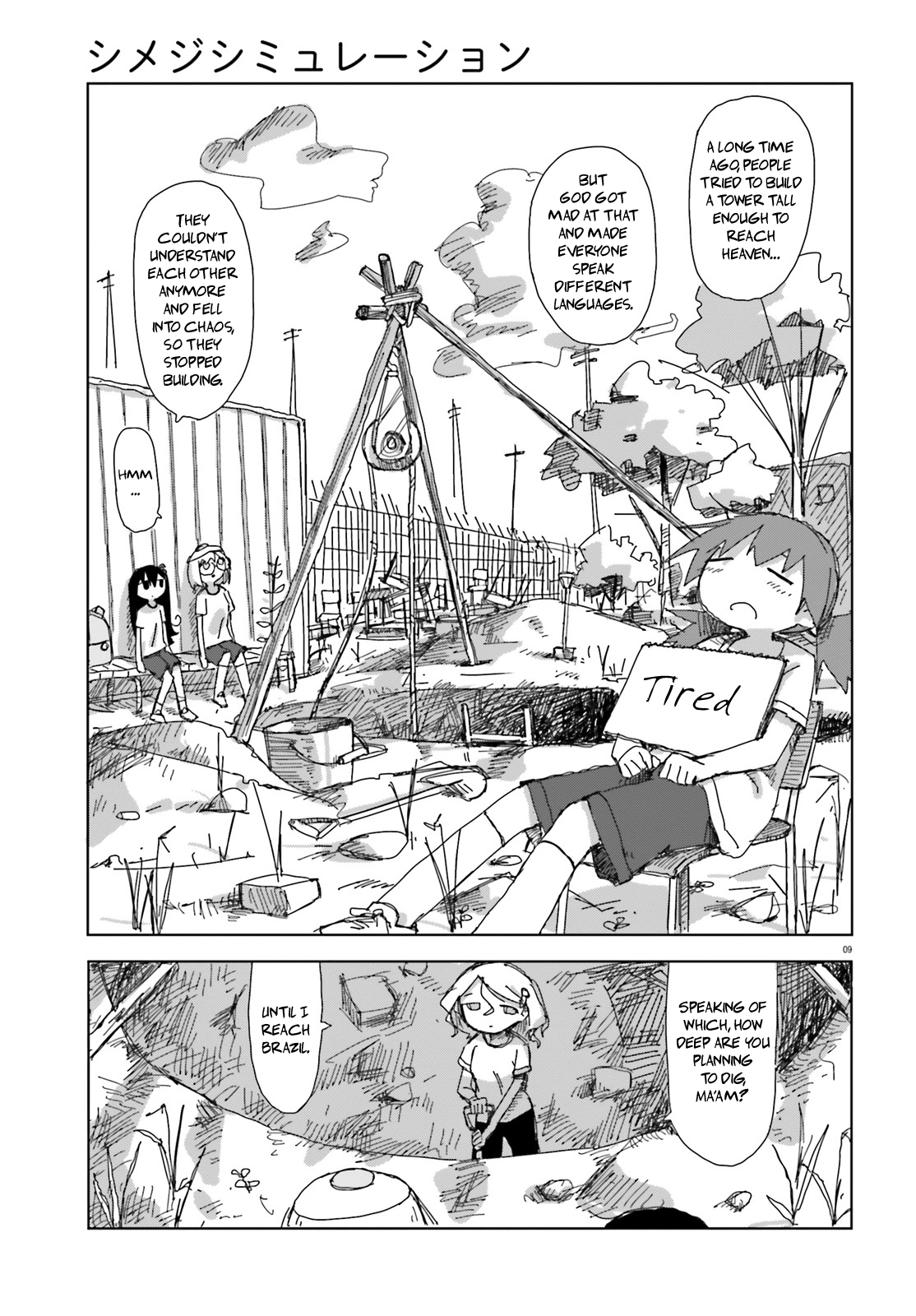  - Ch. 12