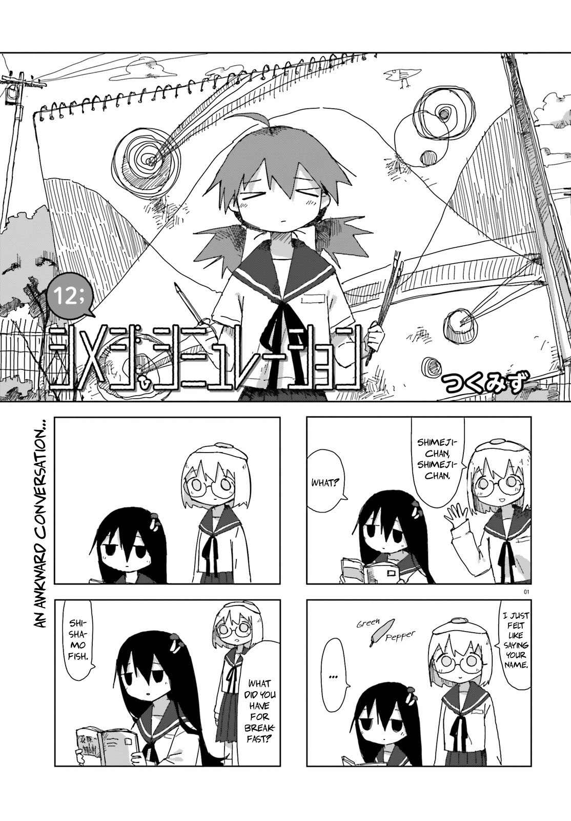  - Ch. 12