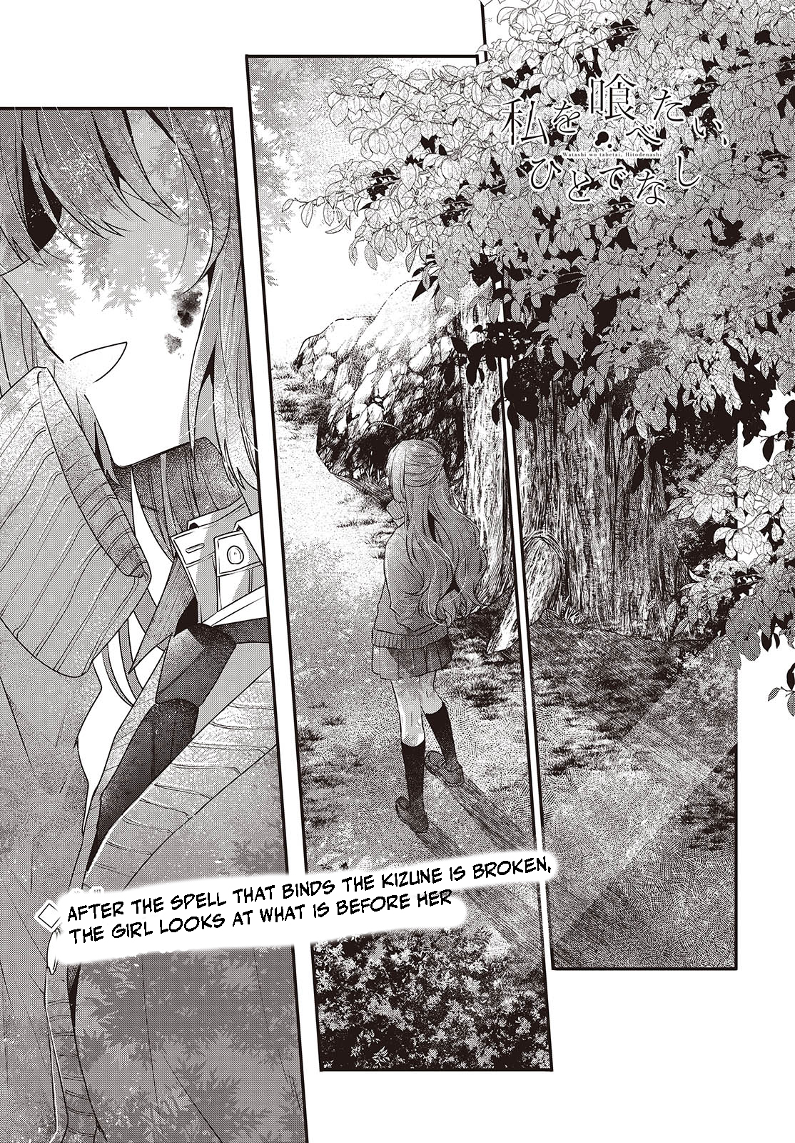  - Ch. 38