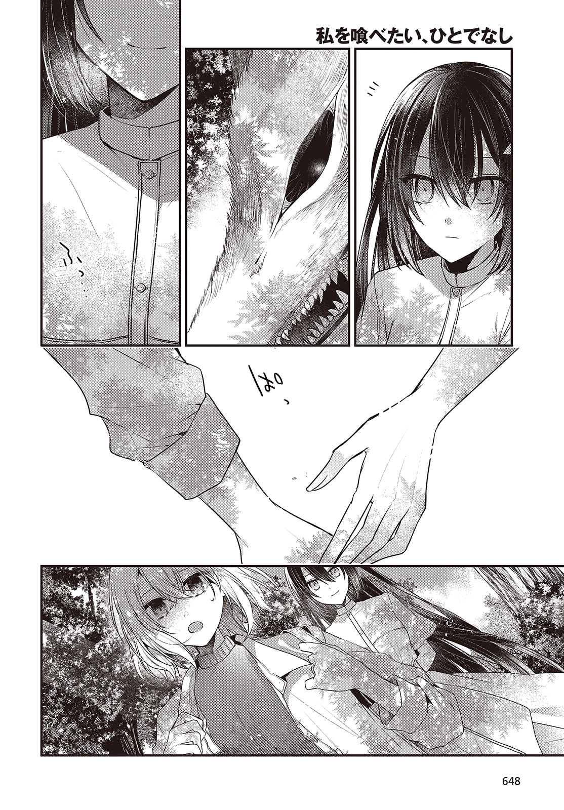  - Ch. 38