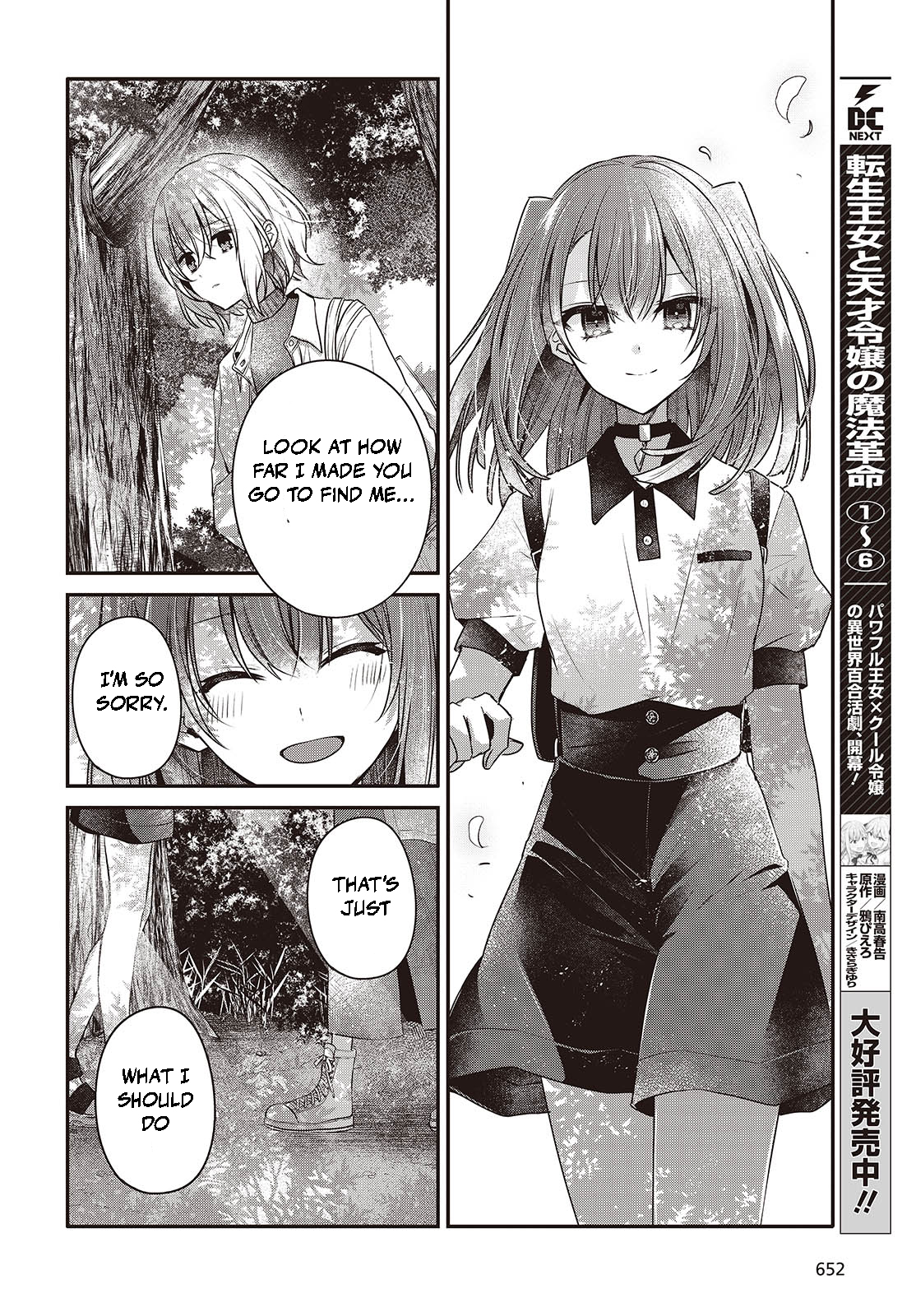  - Ch. 38