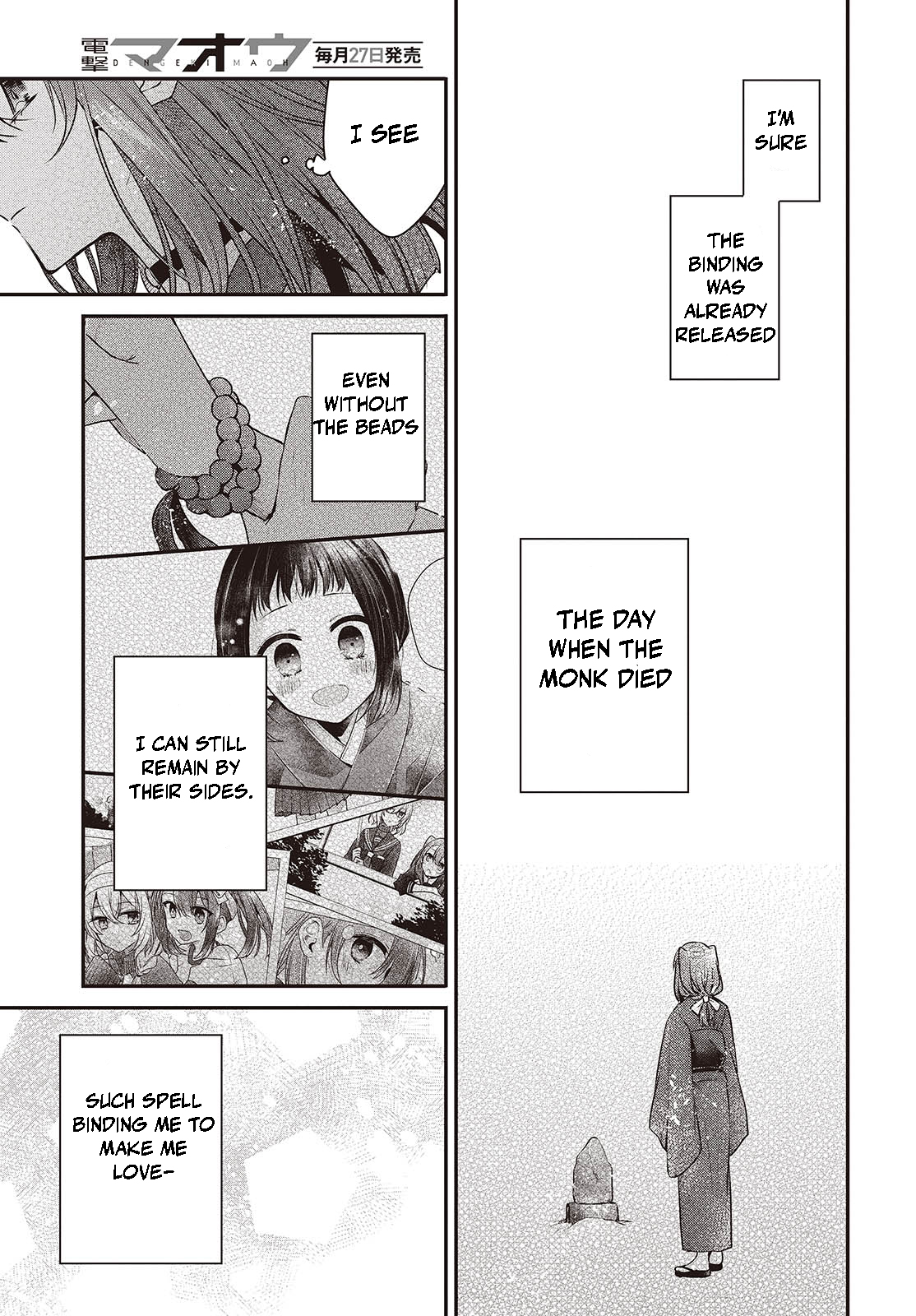  - Ch. 38
