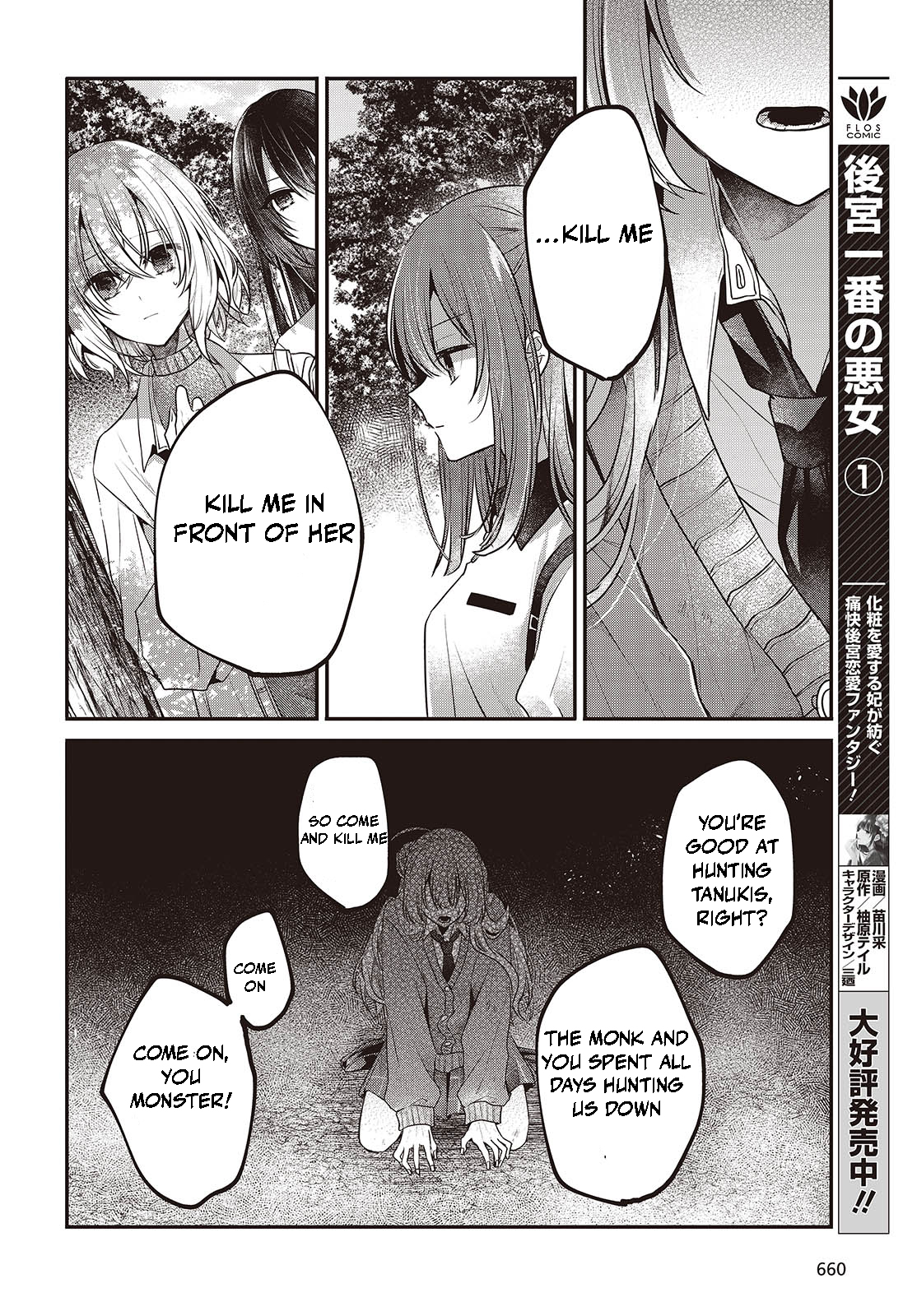  - Ch. 38