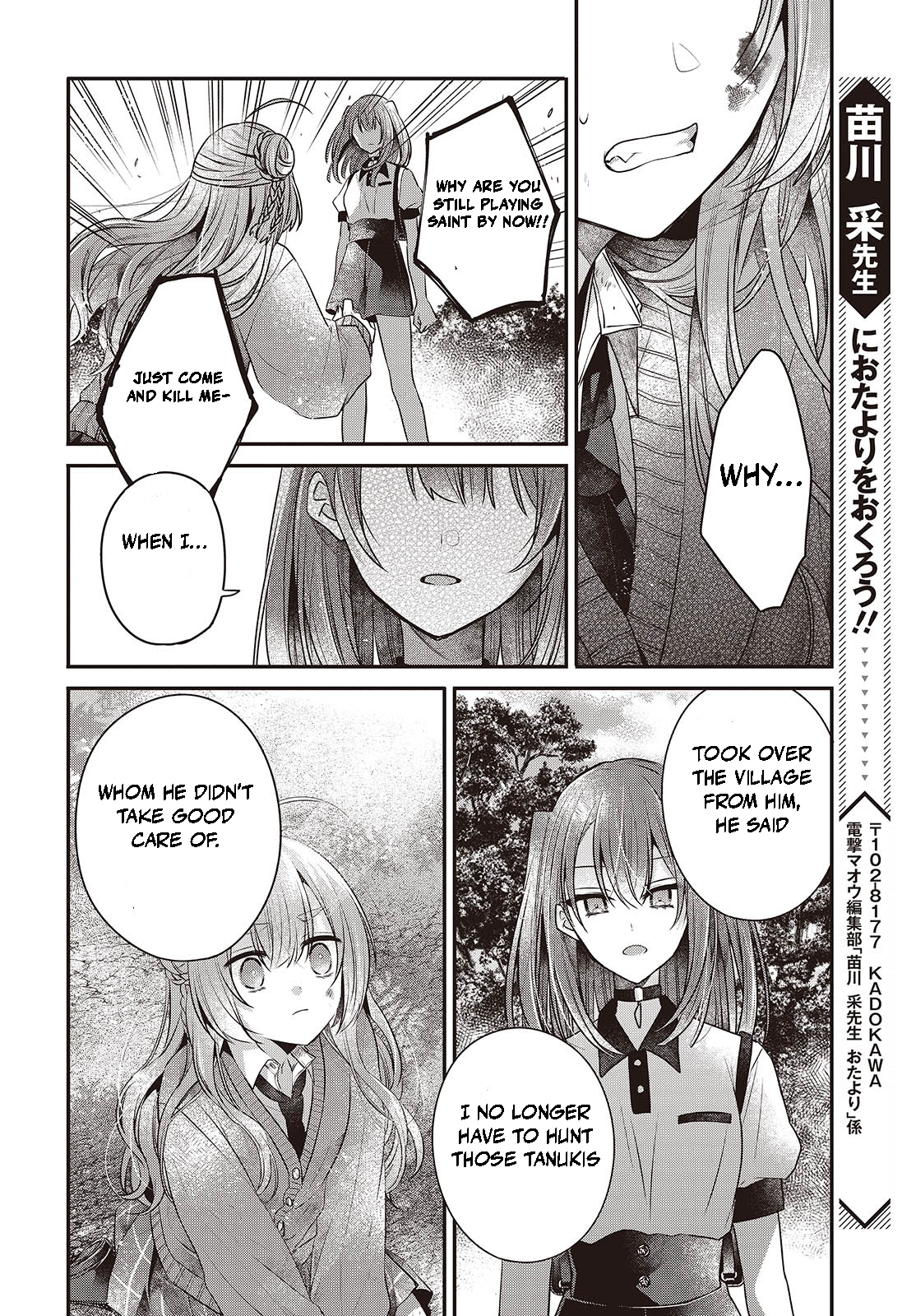  - Ch. 38