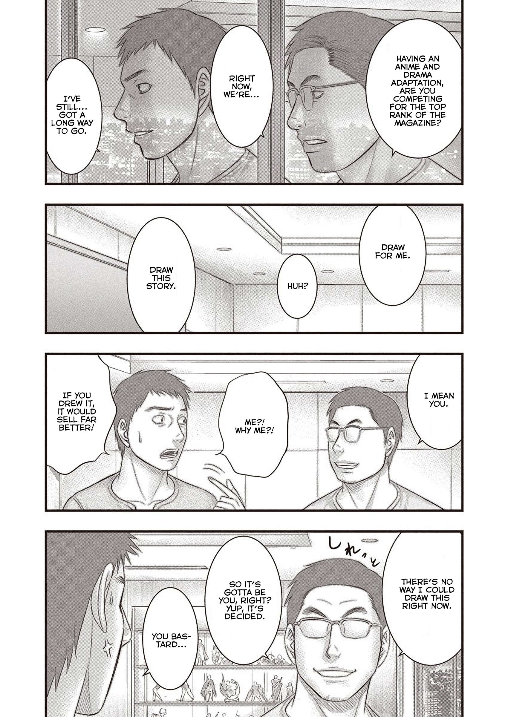 Kentaro Miura Memorial Manga - Ch. 