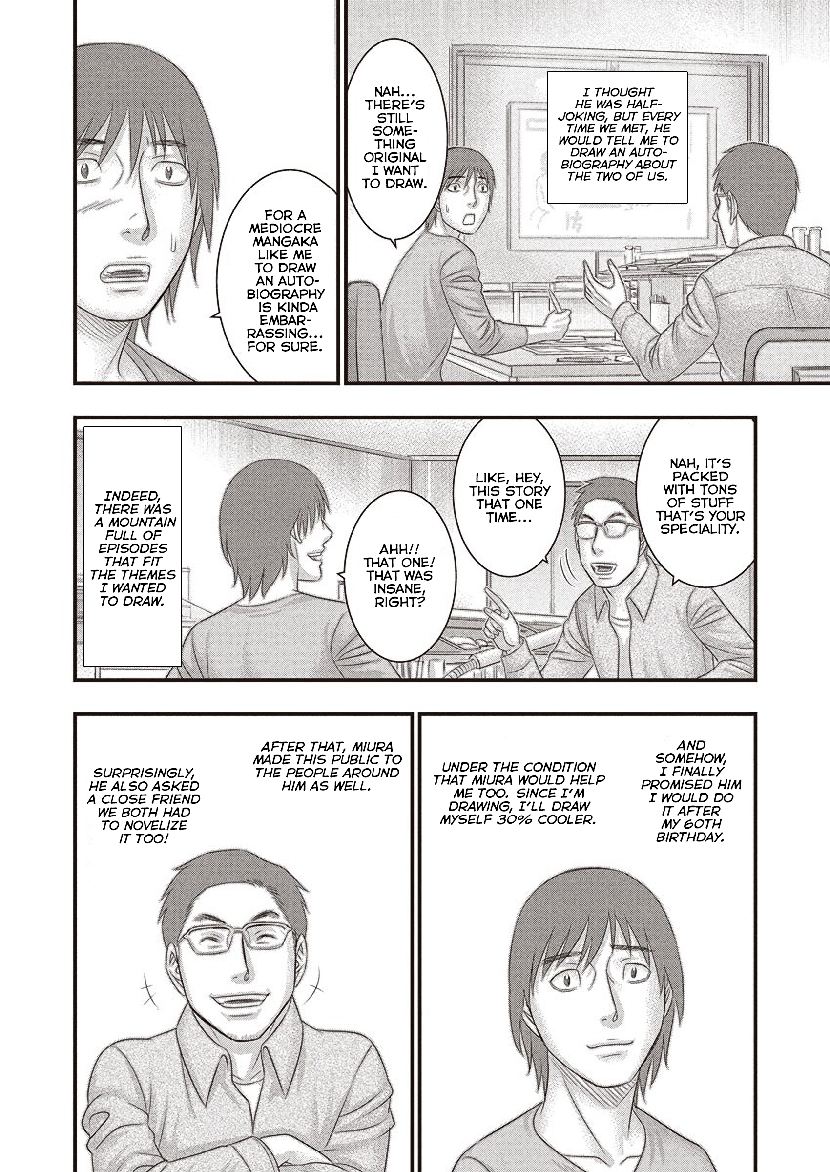 Kentaro Miura Memorial Manga - Ch. 