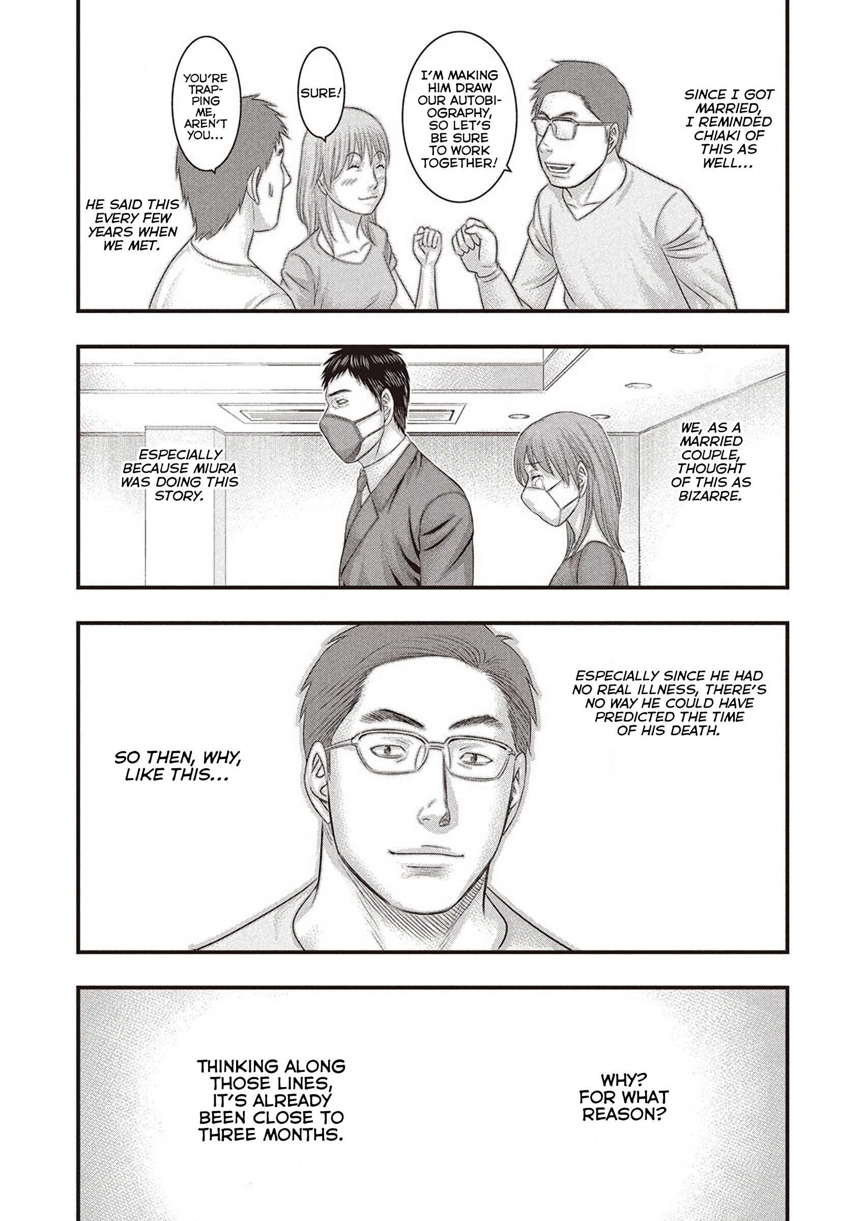 Kentaro Miura Memorial Manga - Ch. 
